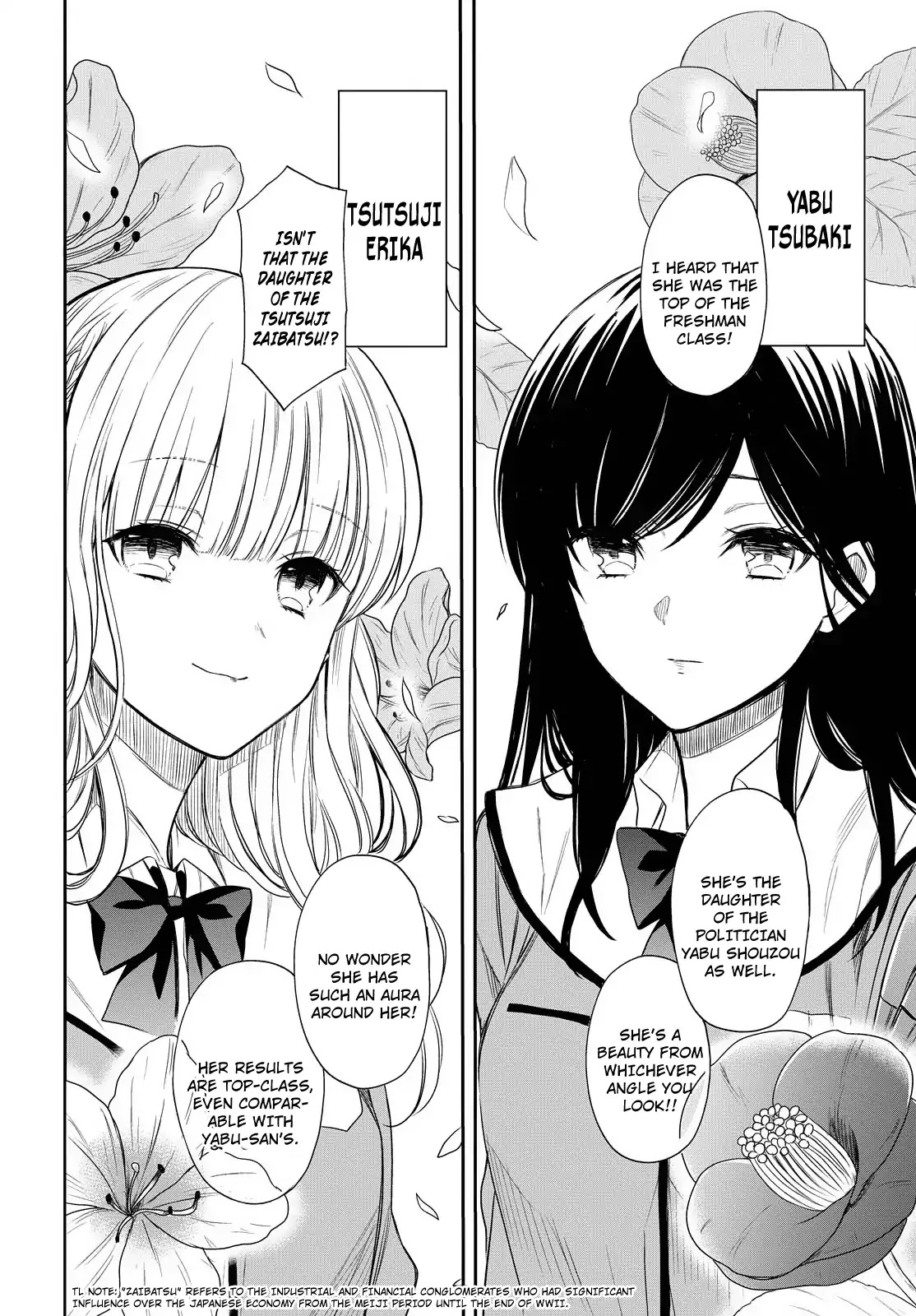 1-nen A-gumi no Monster chapter 2 page 6