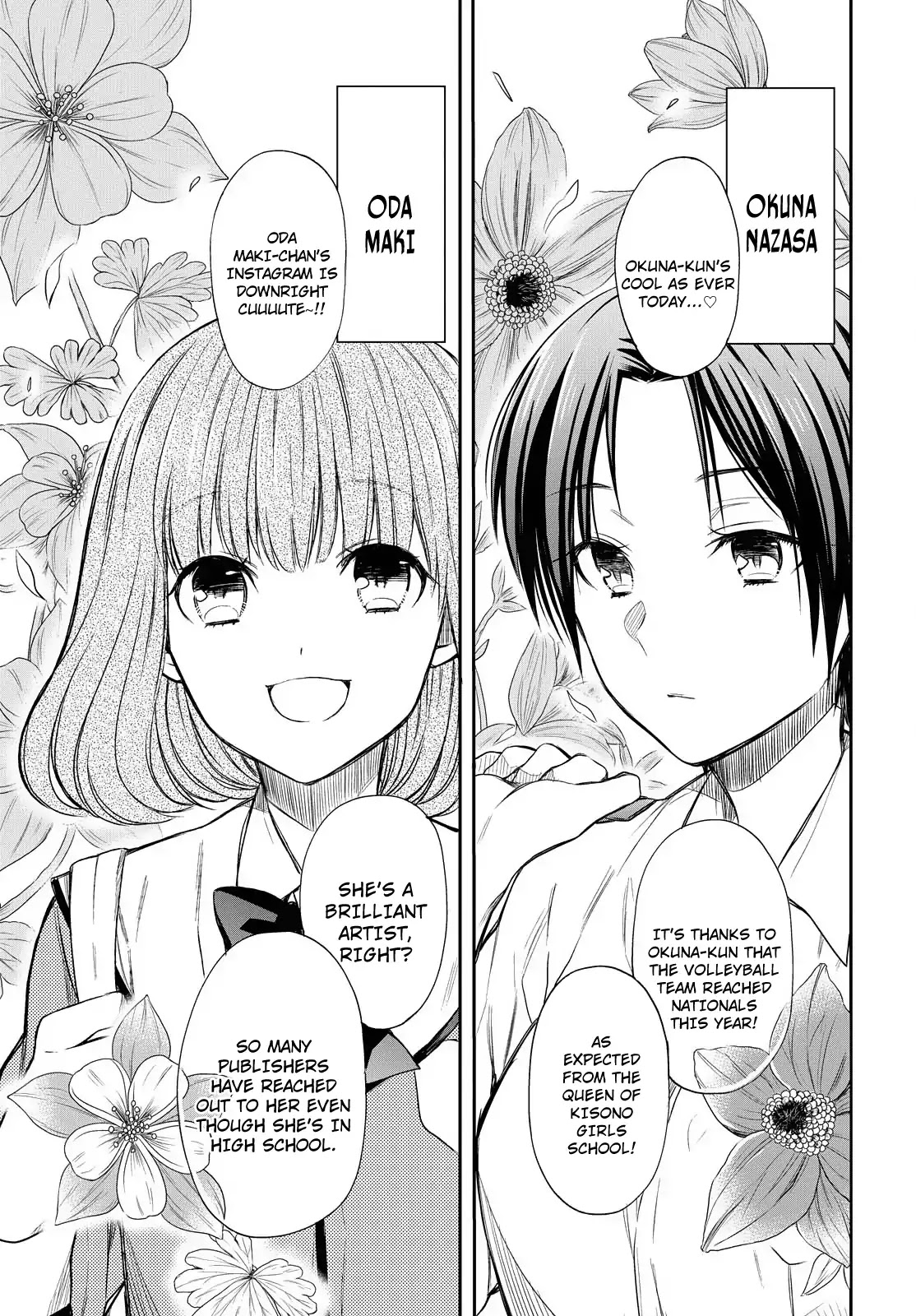 1-nen A-gumi no Monster chapter 2 page 7