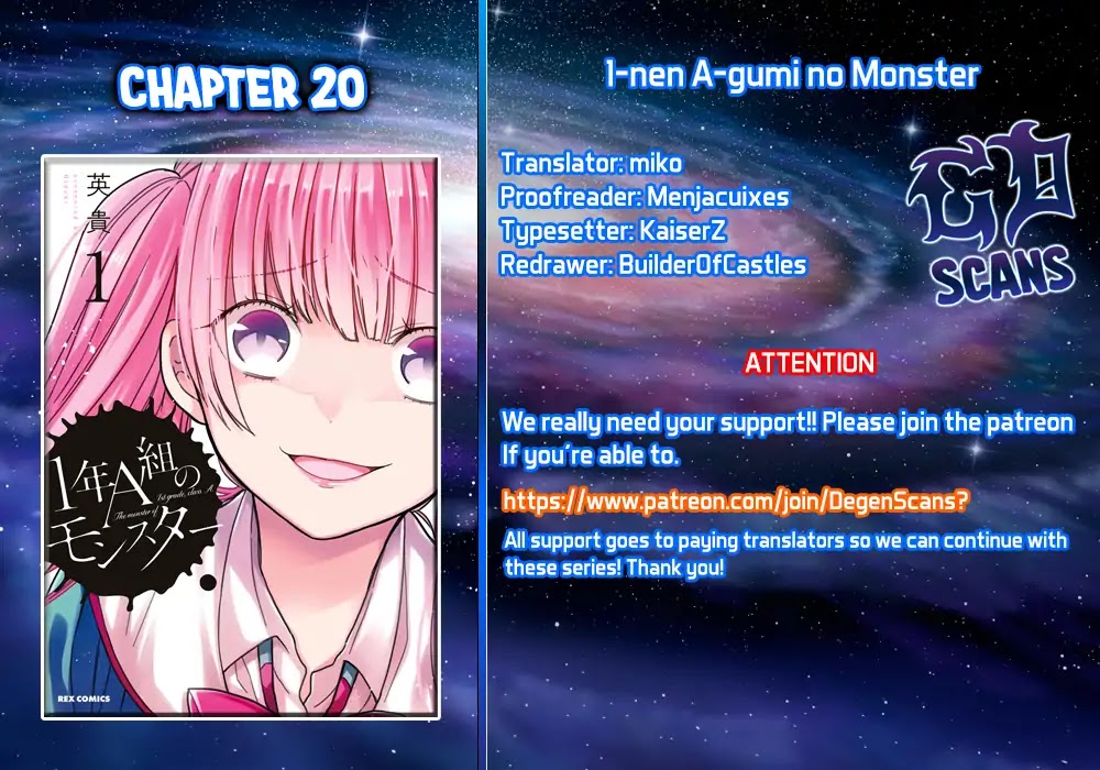 1-nen A-gumi no Monster chapter 20 page 1