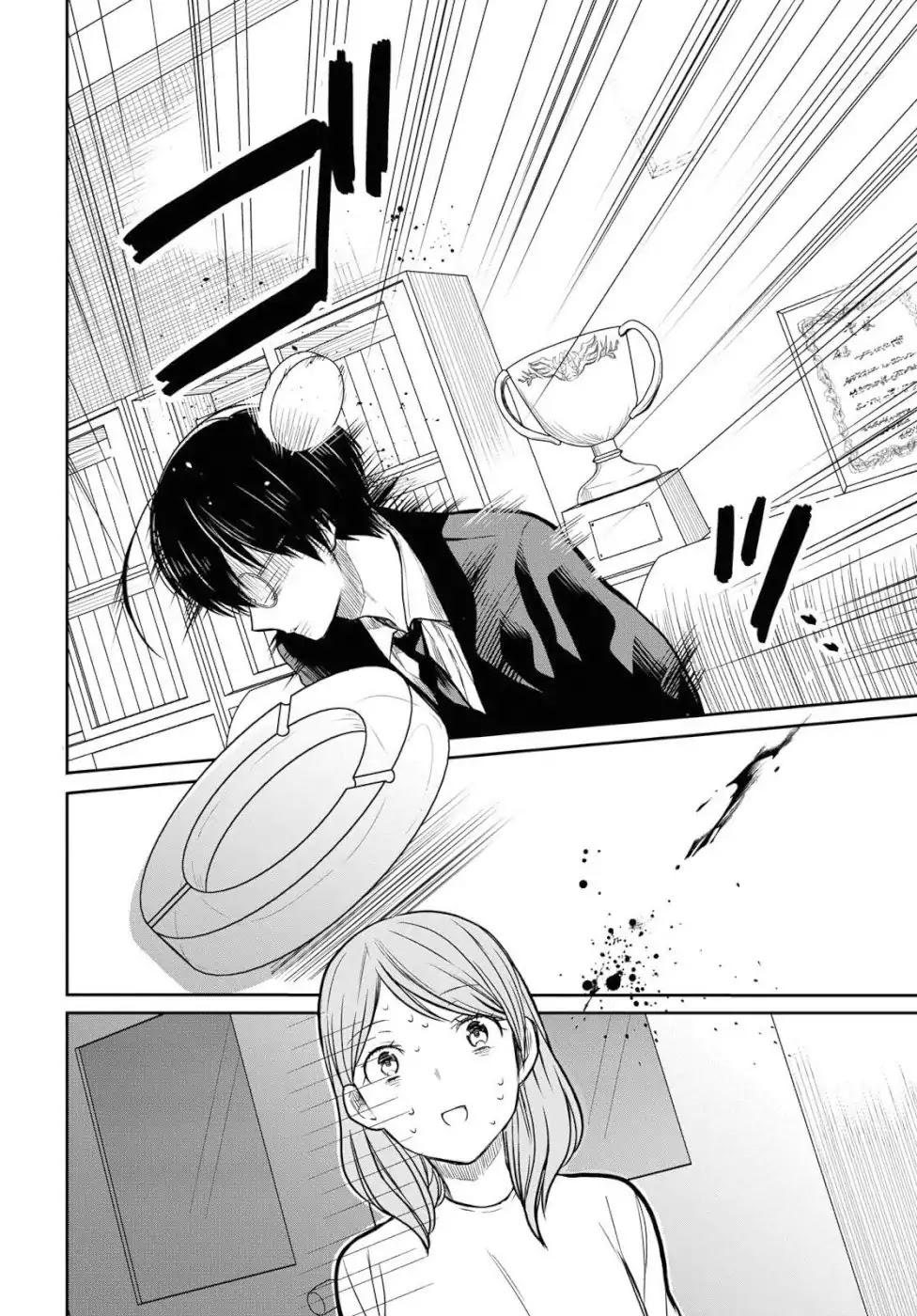 1-nen A-gumi no Monster chapter 20 page 11