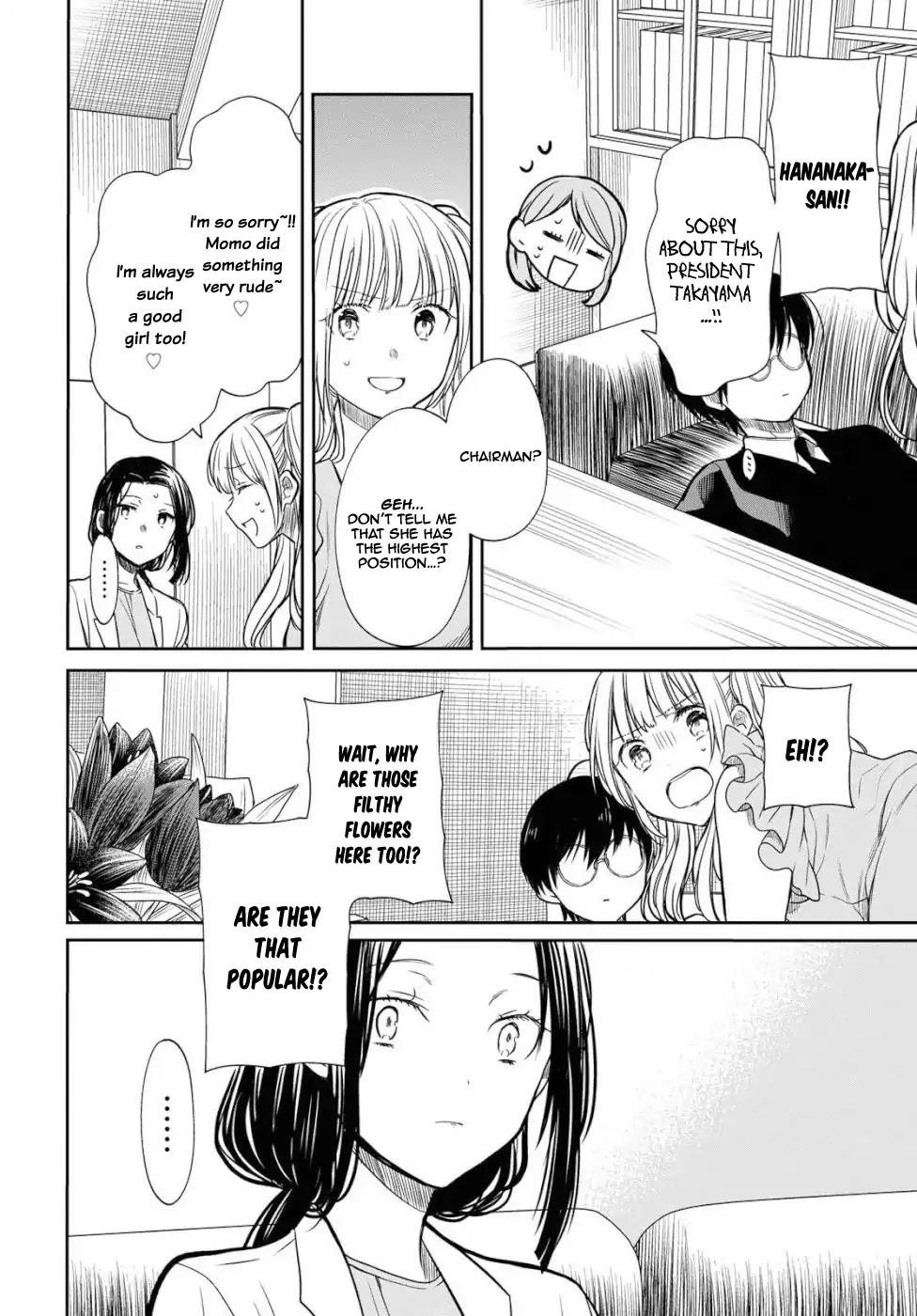 1-nen A-gumi no Monster chapter 20 page 17