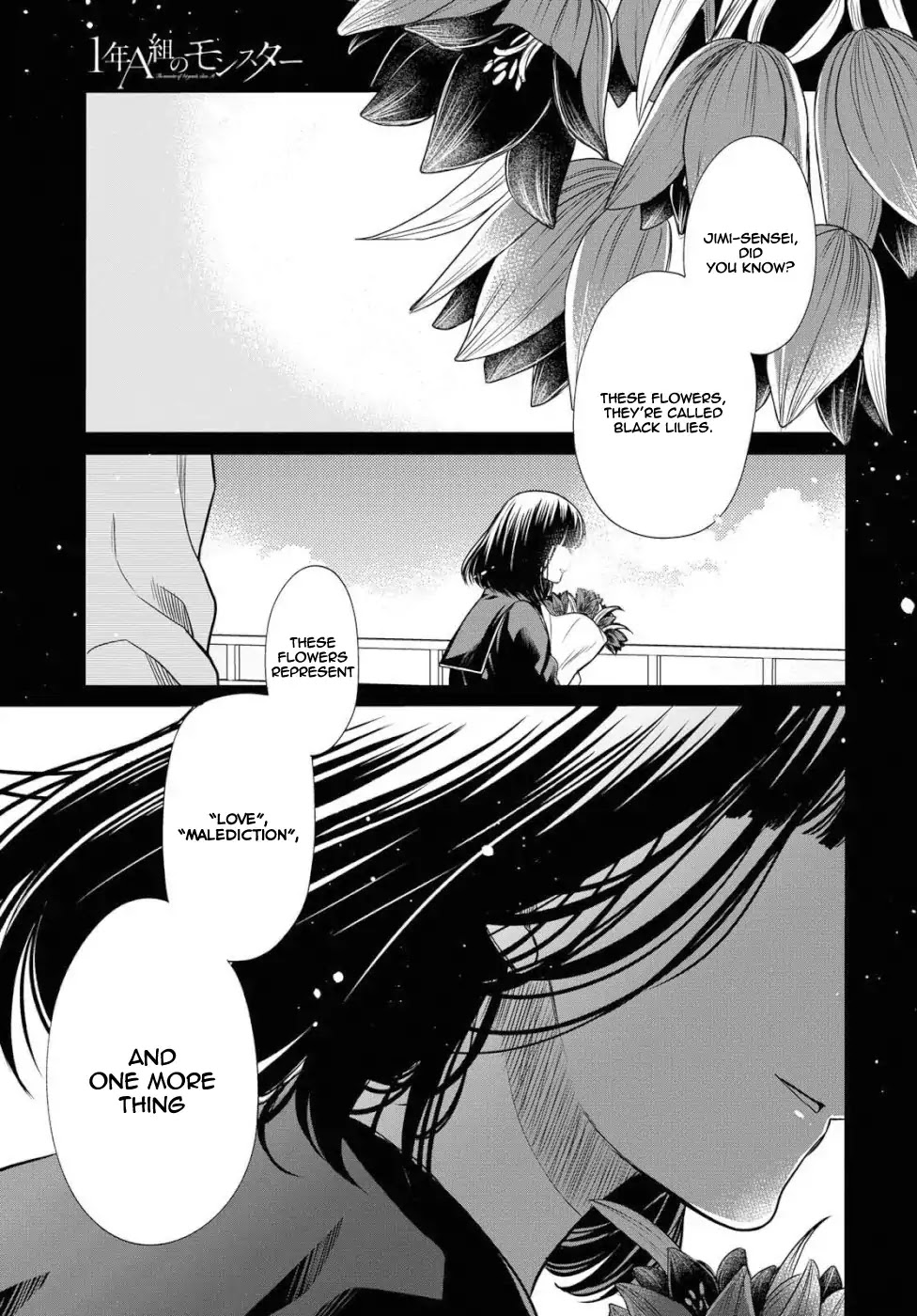 1-nen A-gumi no Monster chapter 20 page 2