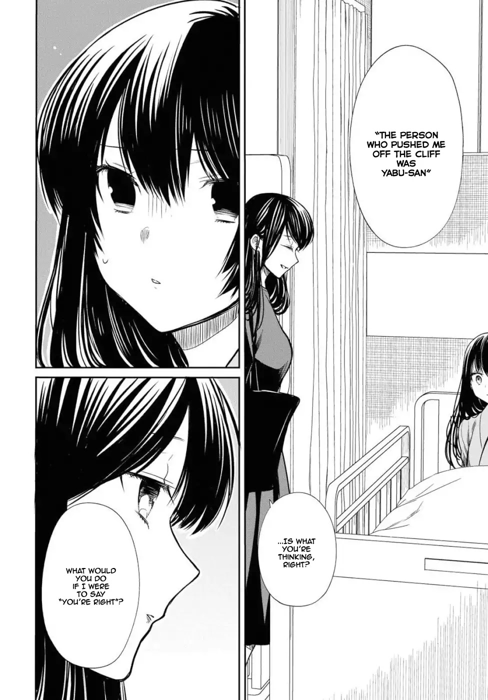 1-nen A-gumi no Monster chapter 20 page 23