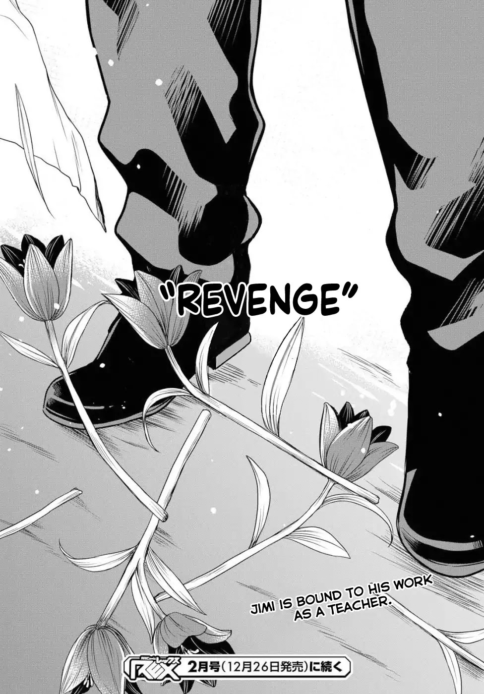 1-nen A-gumi no Monster chapter 20 page 32