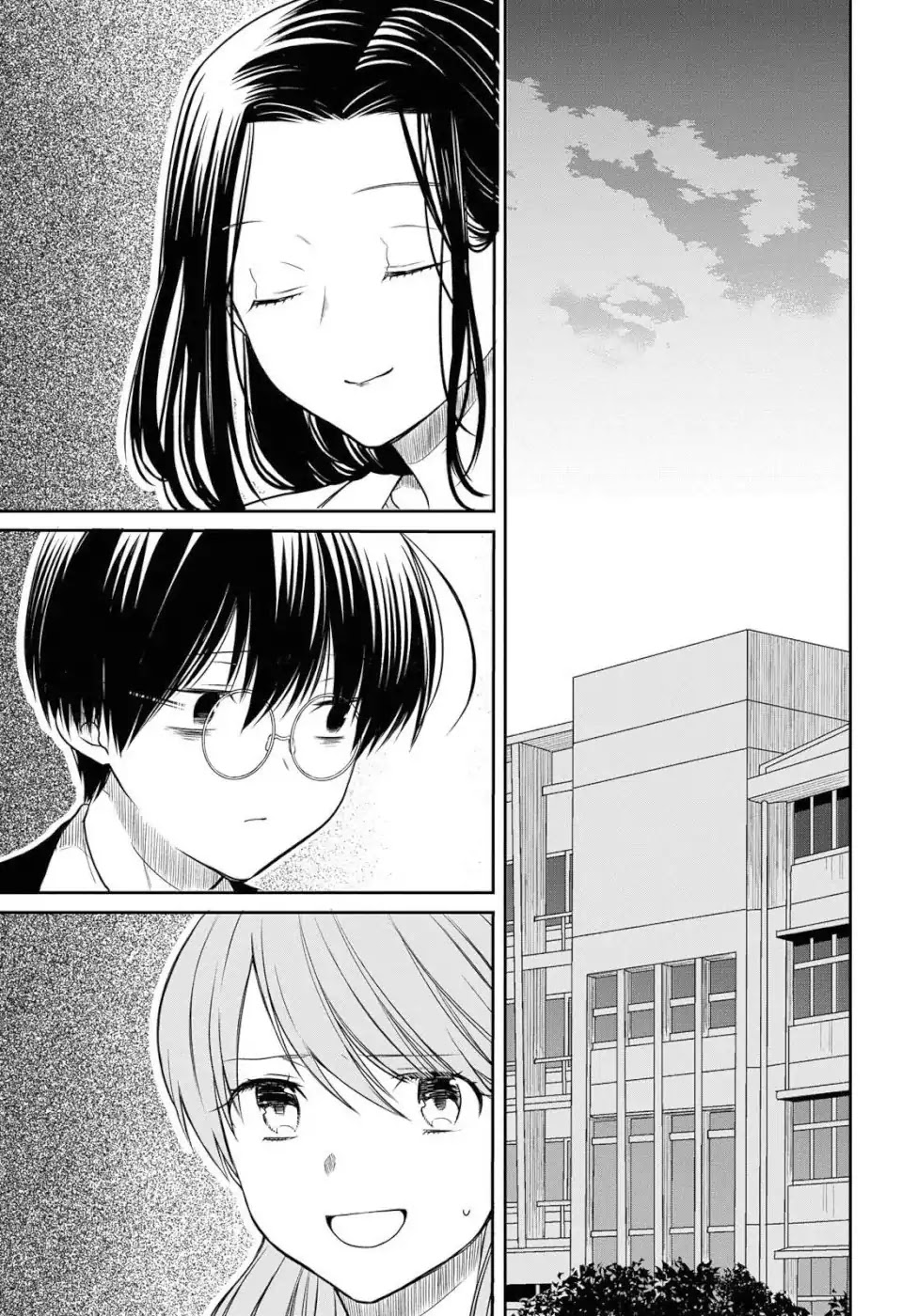 1-nen A-gumi no Monster chapter 20 page 4