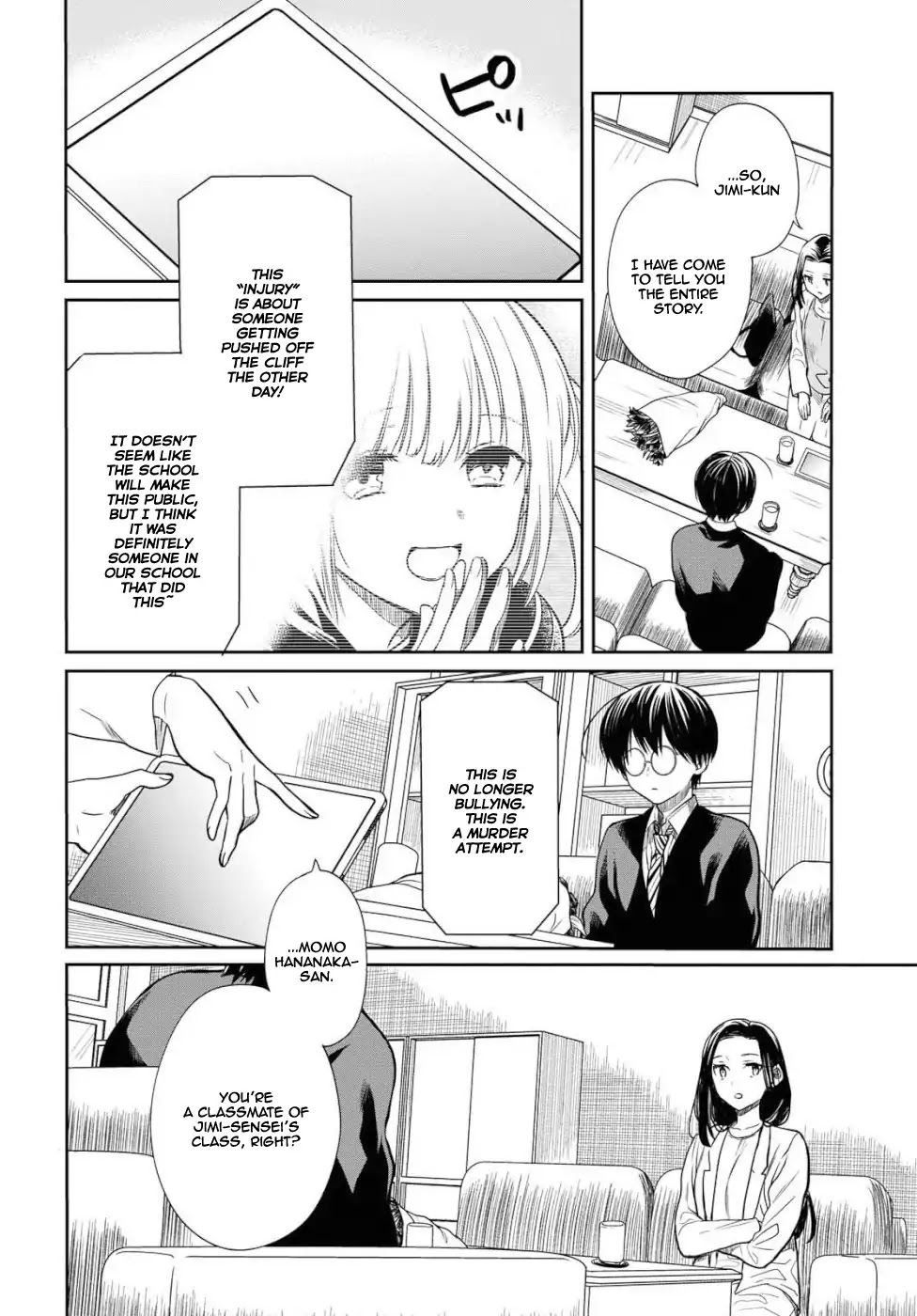1-nen A-gumi no Monster chapter 20 page 7