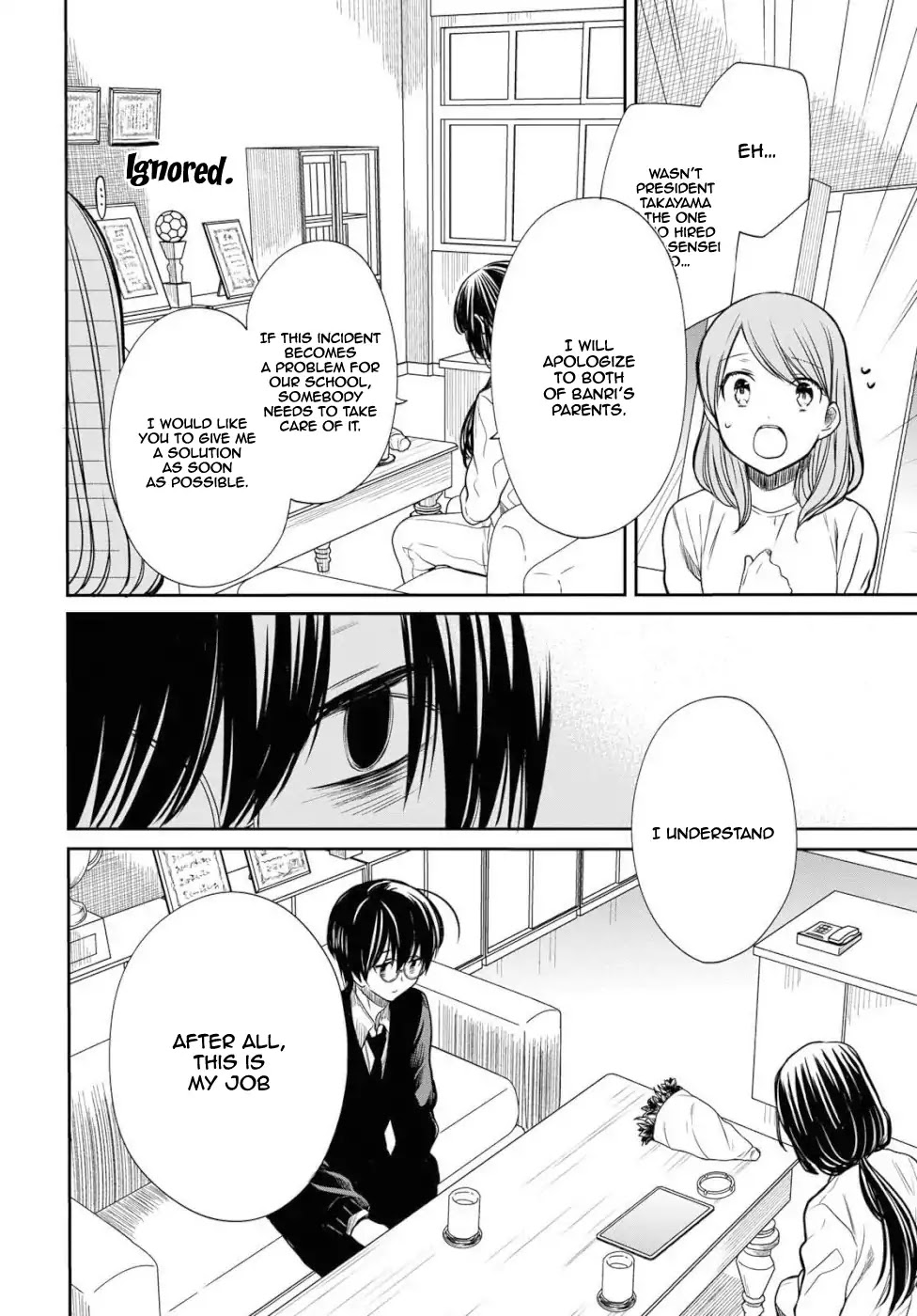 1-nen A-gumi no Monster chapter 20 page 9