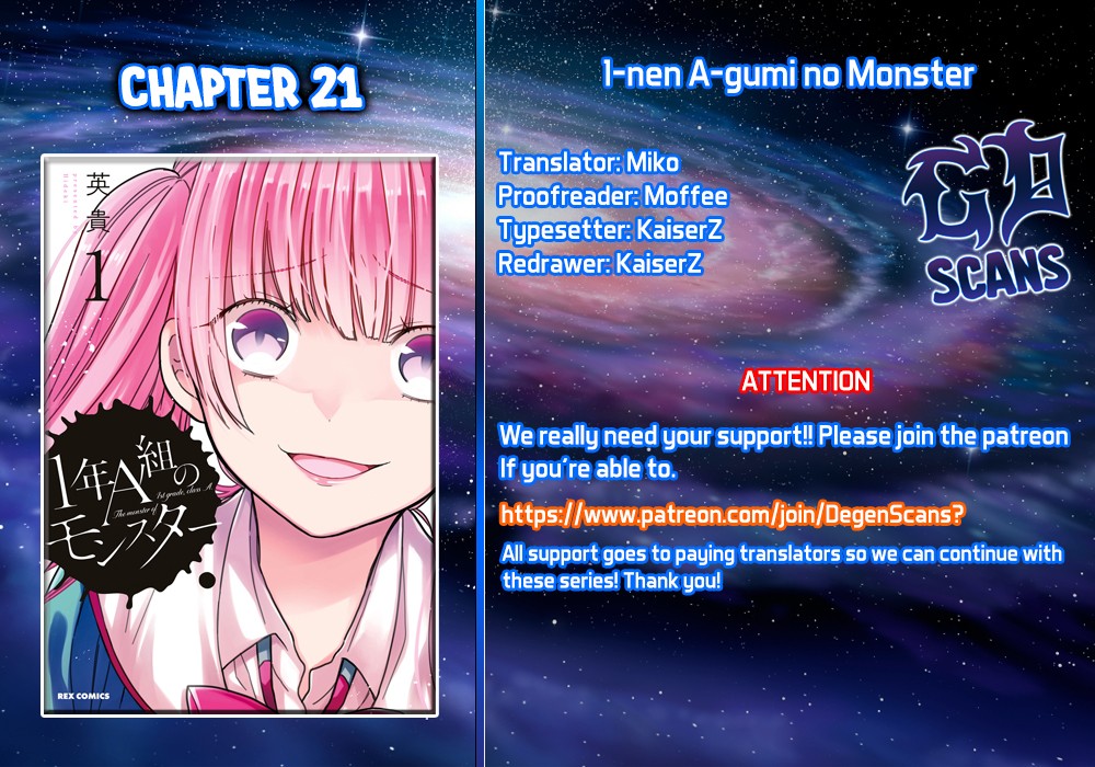 1-nen A-gumi no Monster chapter 21 page 1