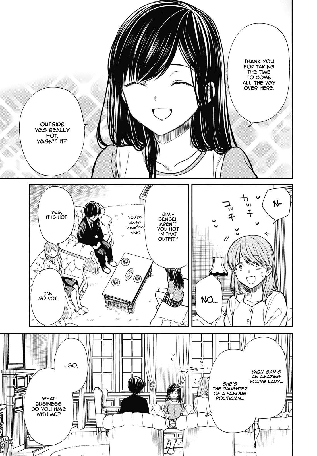1-nen A-gumi no Monster chapter 21 page 12