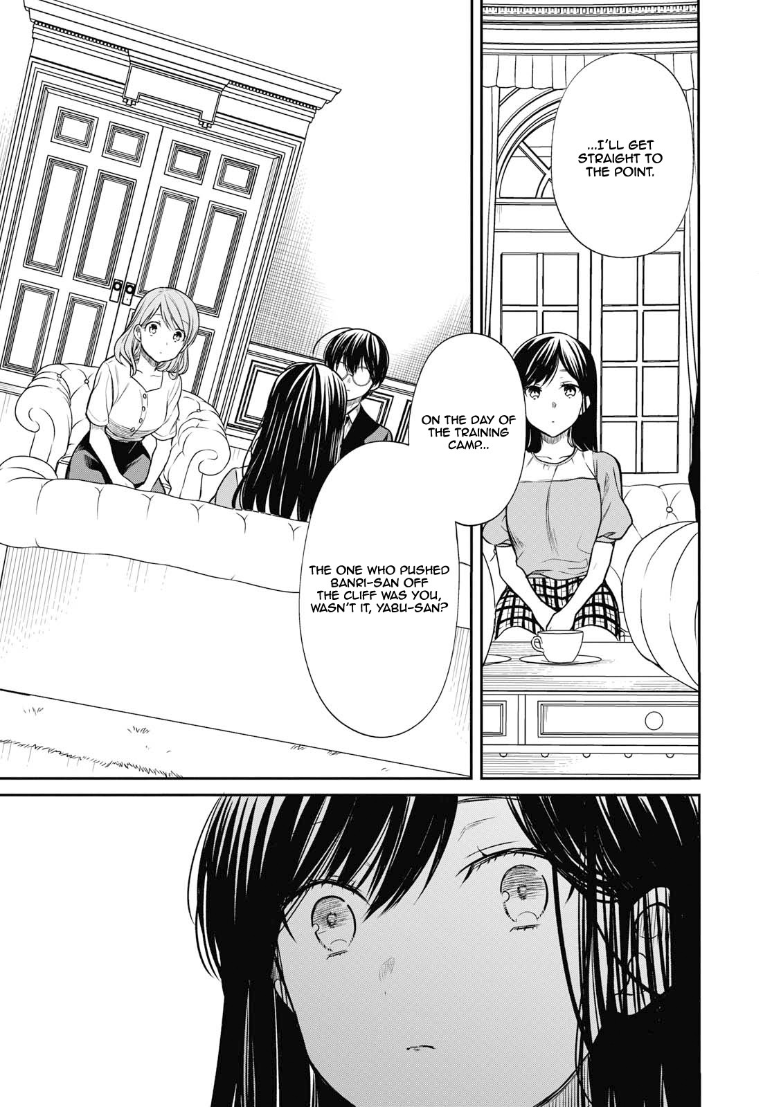 1-nen A-gumi no Monster chapter 21 page 13