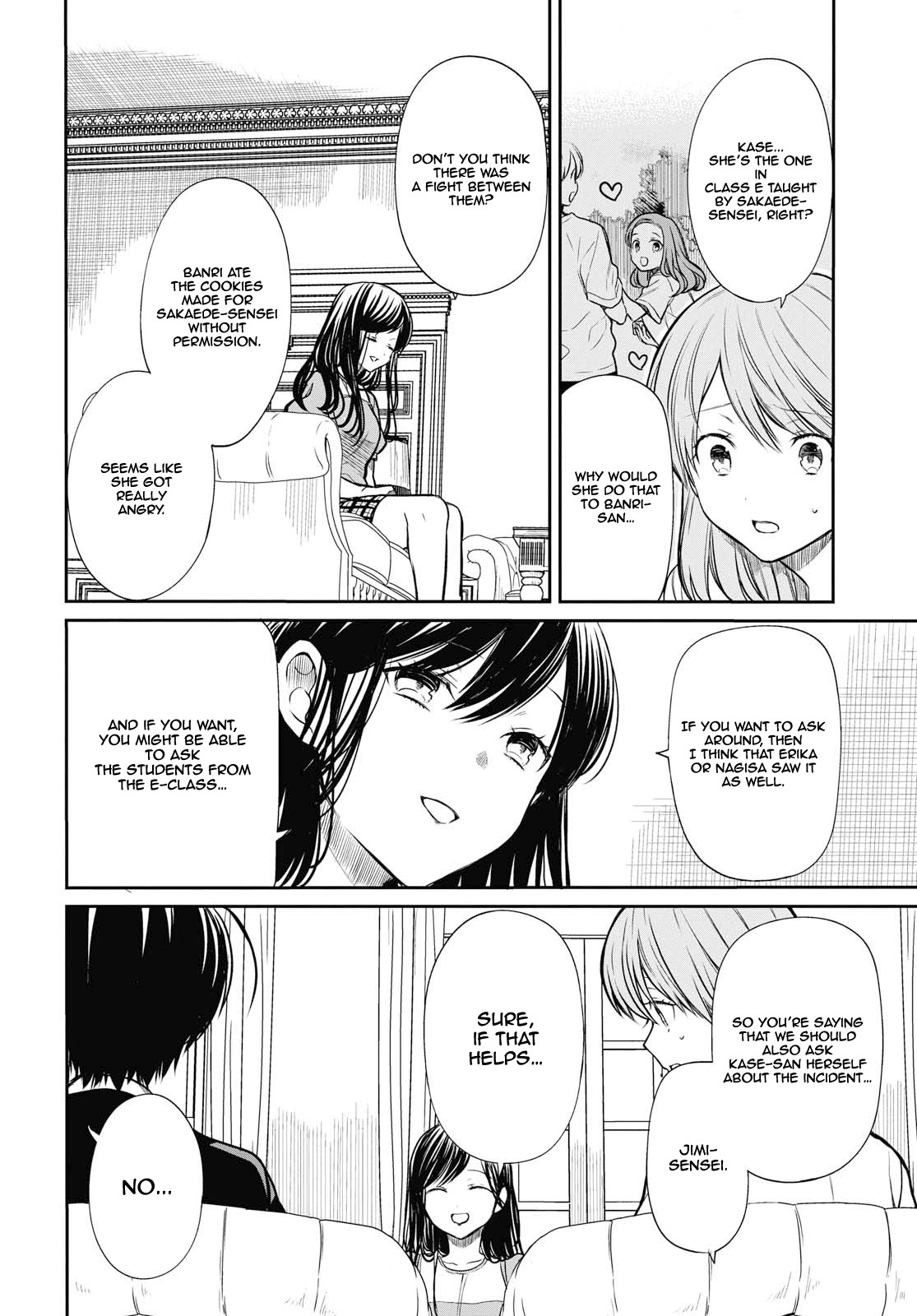 1-nen A-gumi no Monster chapter 21 page 15