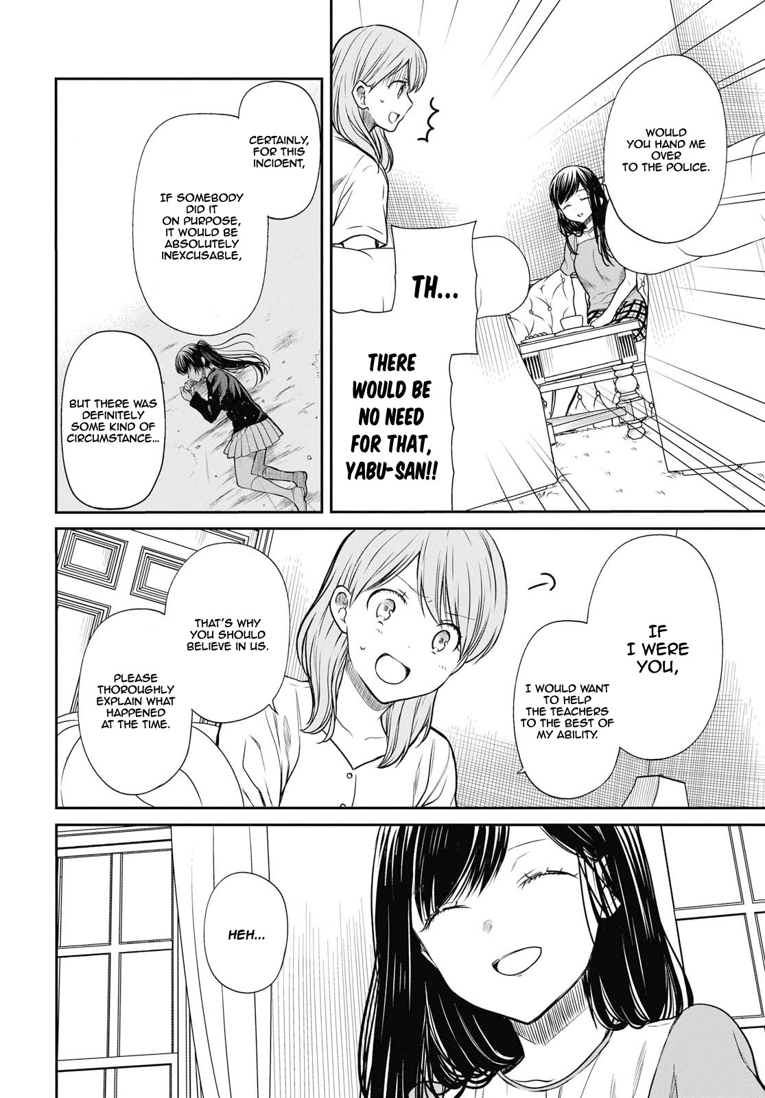 1-nen A-gumi no Monster chapter 21 page 17