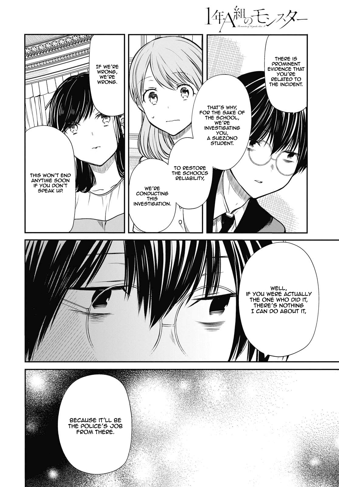 1-nen A-gumi no Monster chapter 21 page 19