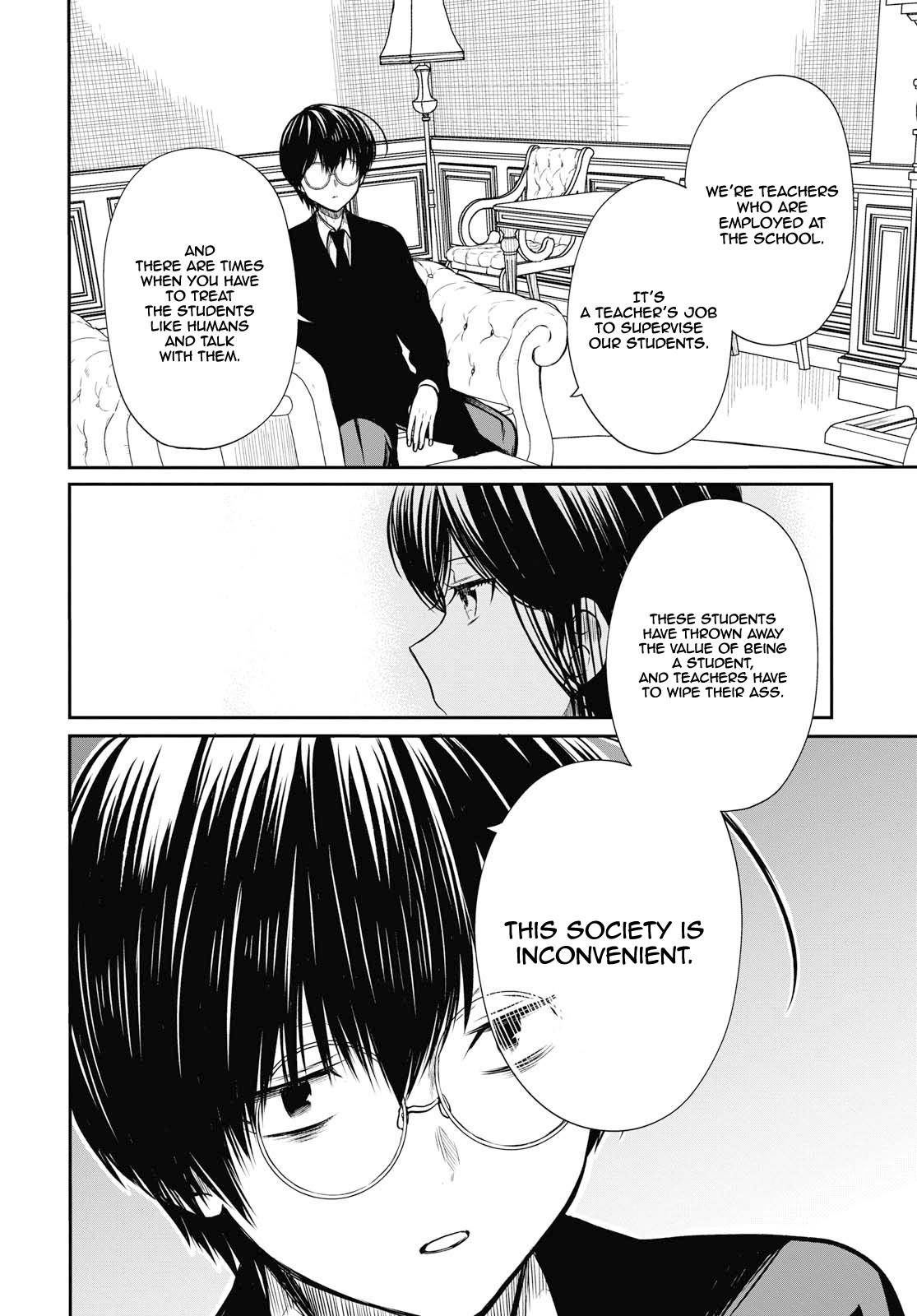 1-nen A-gumi no Monster chapter 21 page 21