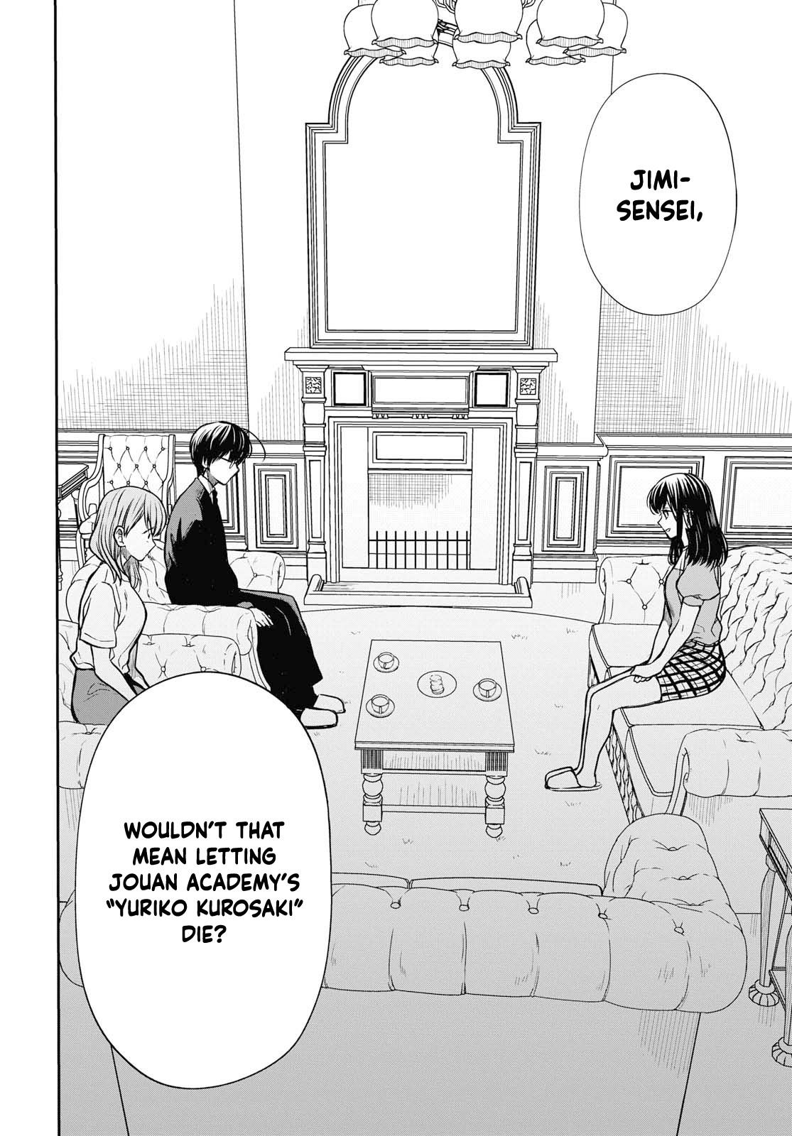 1-nen A-gumi no Monster chapter 21 page 23