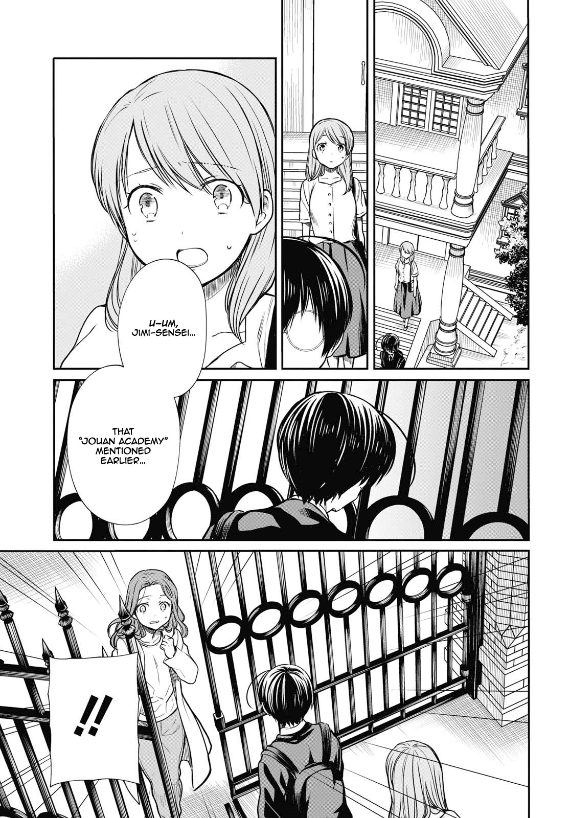 1-nen A-gumi no Monster chapter 21 page 24