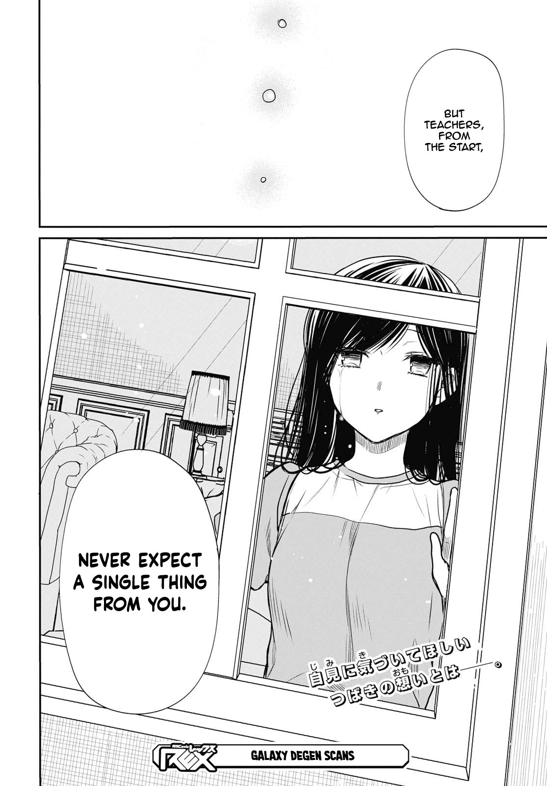 1-nen A-gumi no Monster chapter 21 page 28