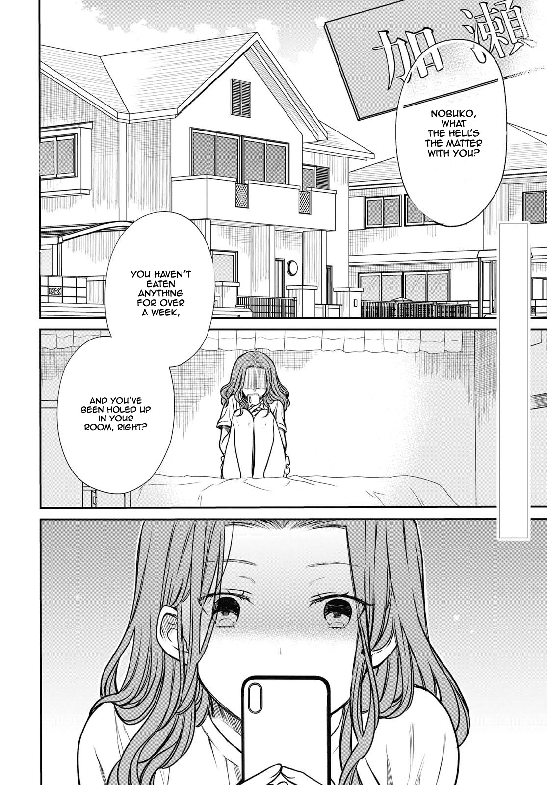 1-nen A-gumi no Monster chapter 21 page 3