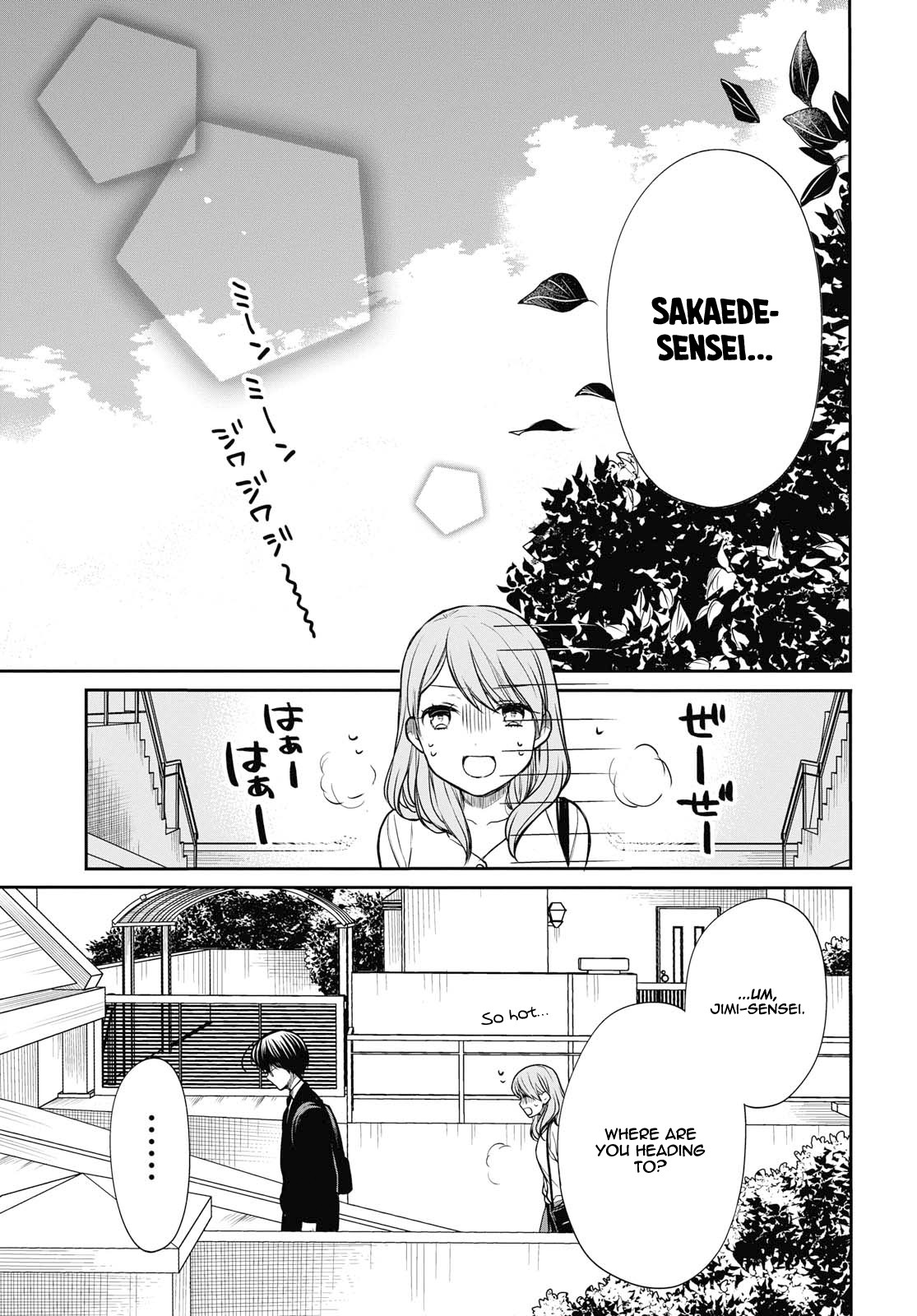 1-nen A-gumi no Monster chapter 21 page 6
