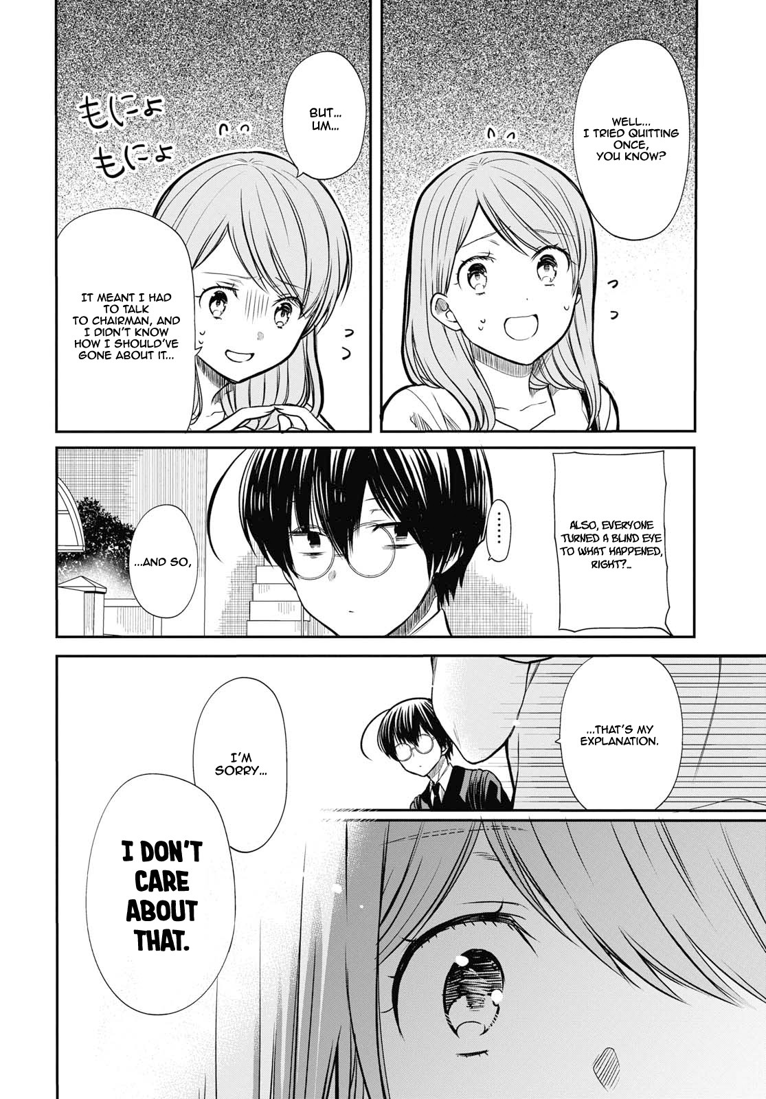 1-nen A-gumi no Monster chapter 21 page 9