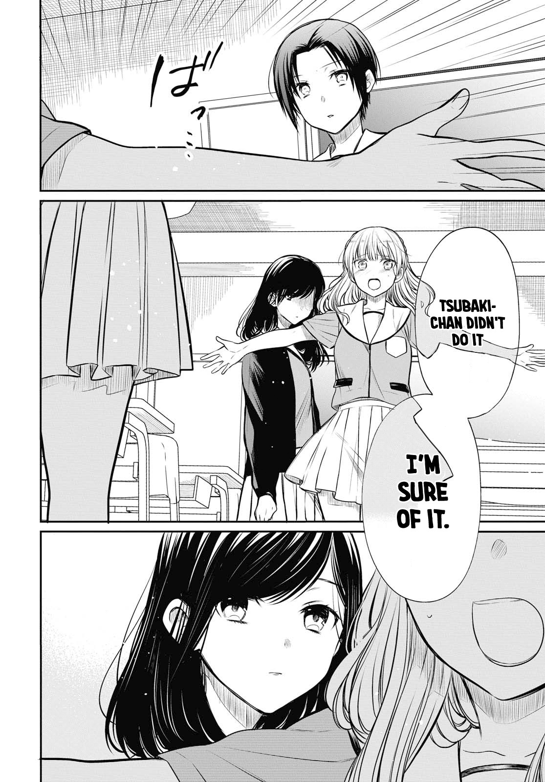 1-nen A-gumi no Monster chapter 22 page 11