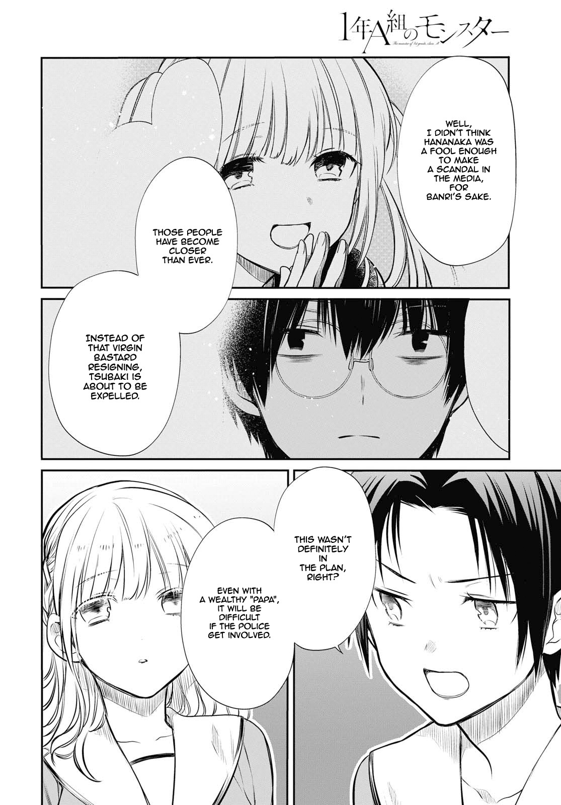 1-nen A-gumi no Monster chapter 22 page 13