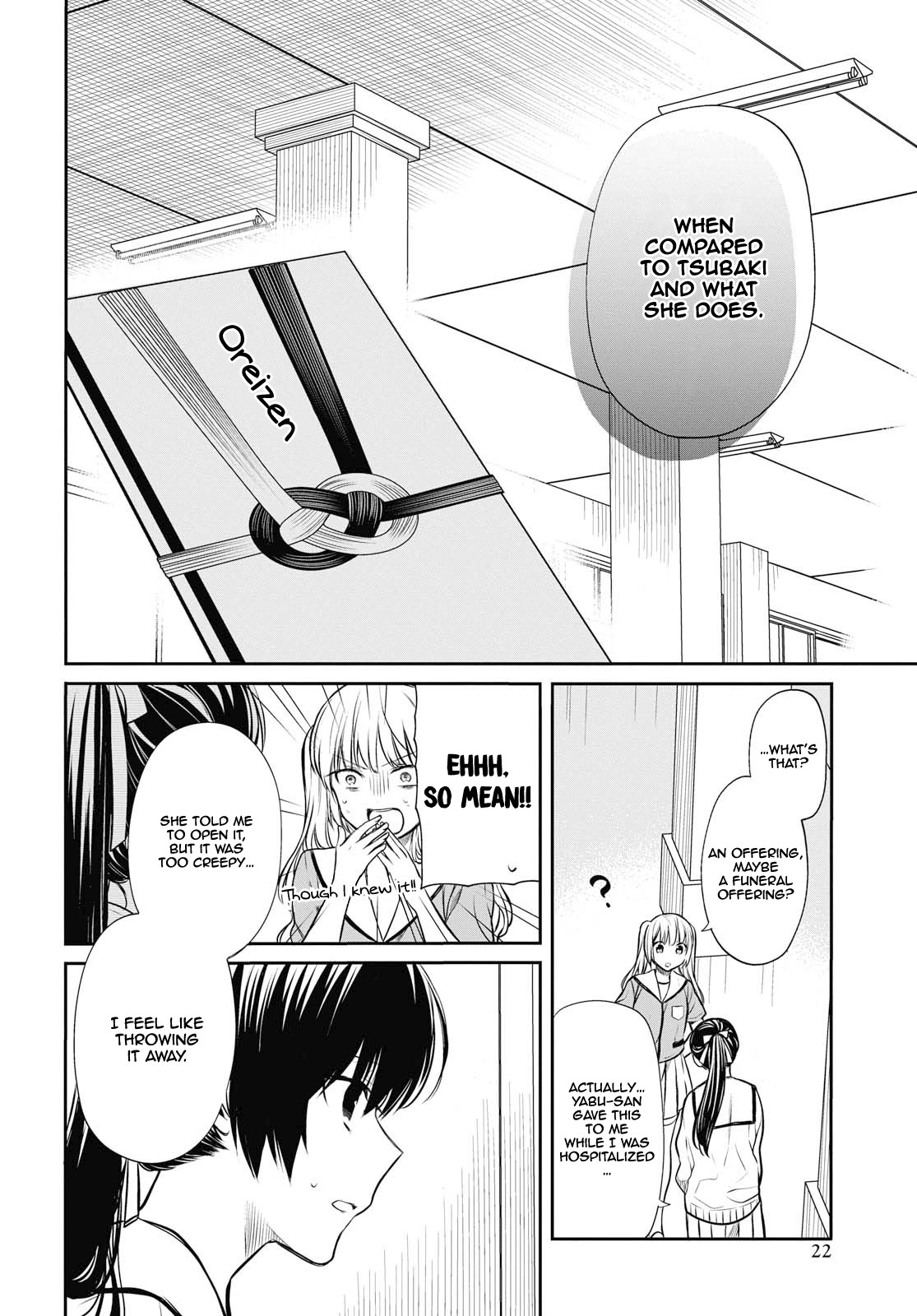 1-nen A-gumi no Monster chapter 22 page 15