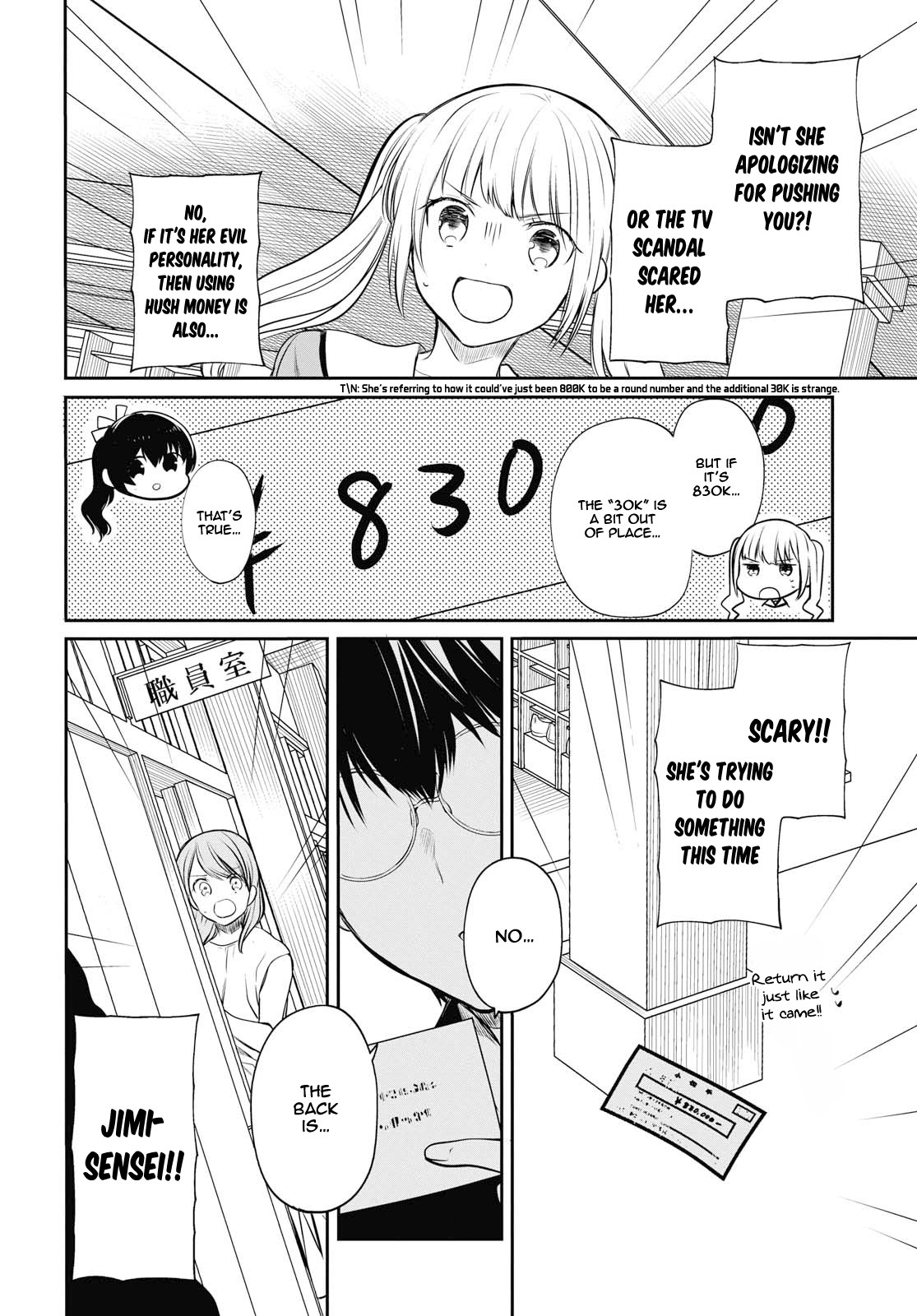 1-nen A-gumi no Monster chapter 22 page 17