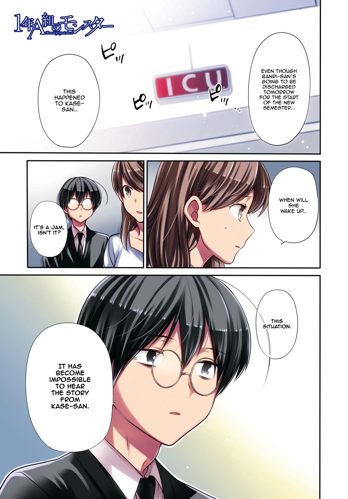 1-nen A-gumi no Monster chapter 22 page 2