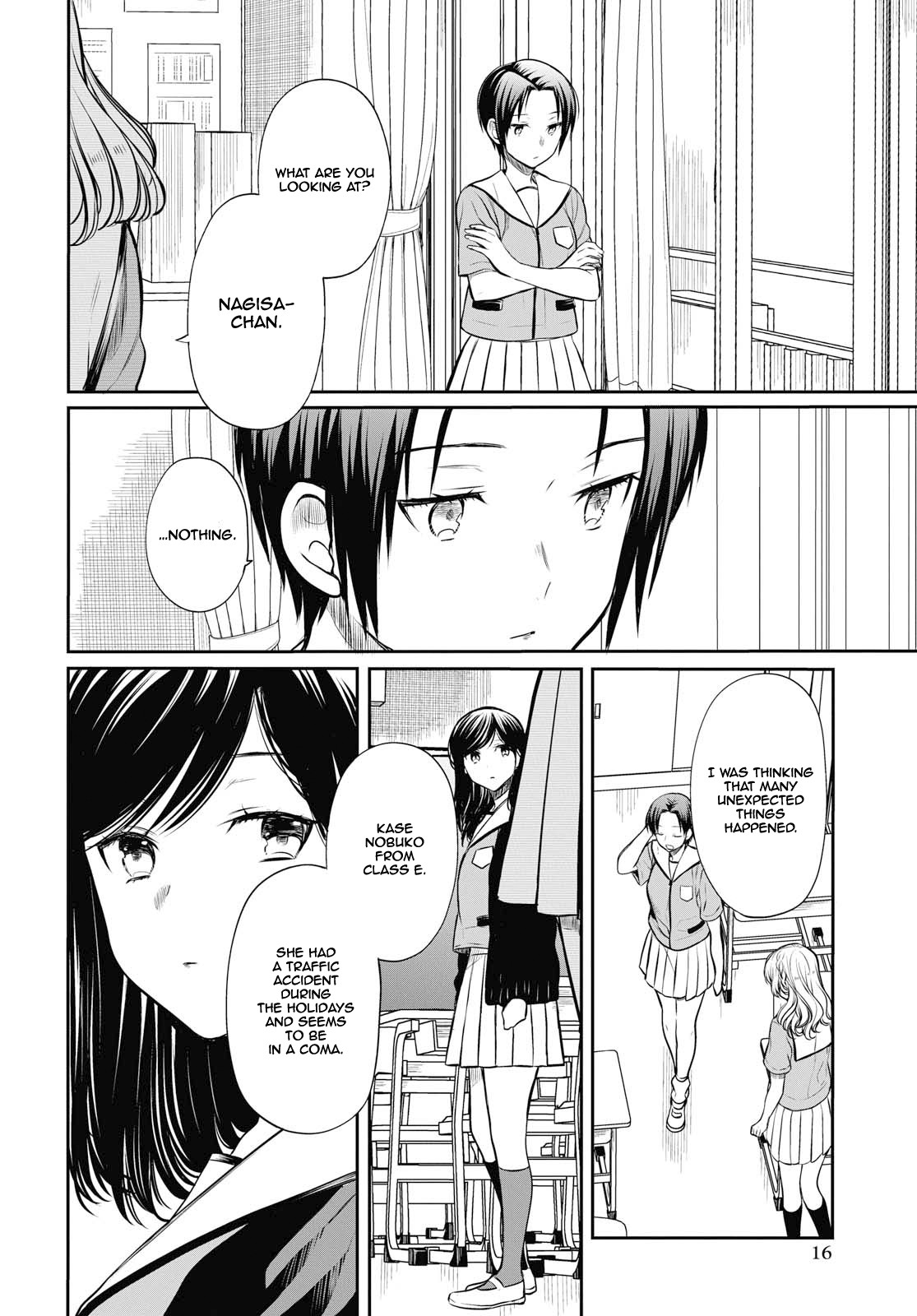 1-nen A-gumi no Monster chapter 22 page 9