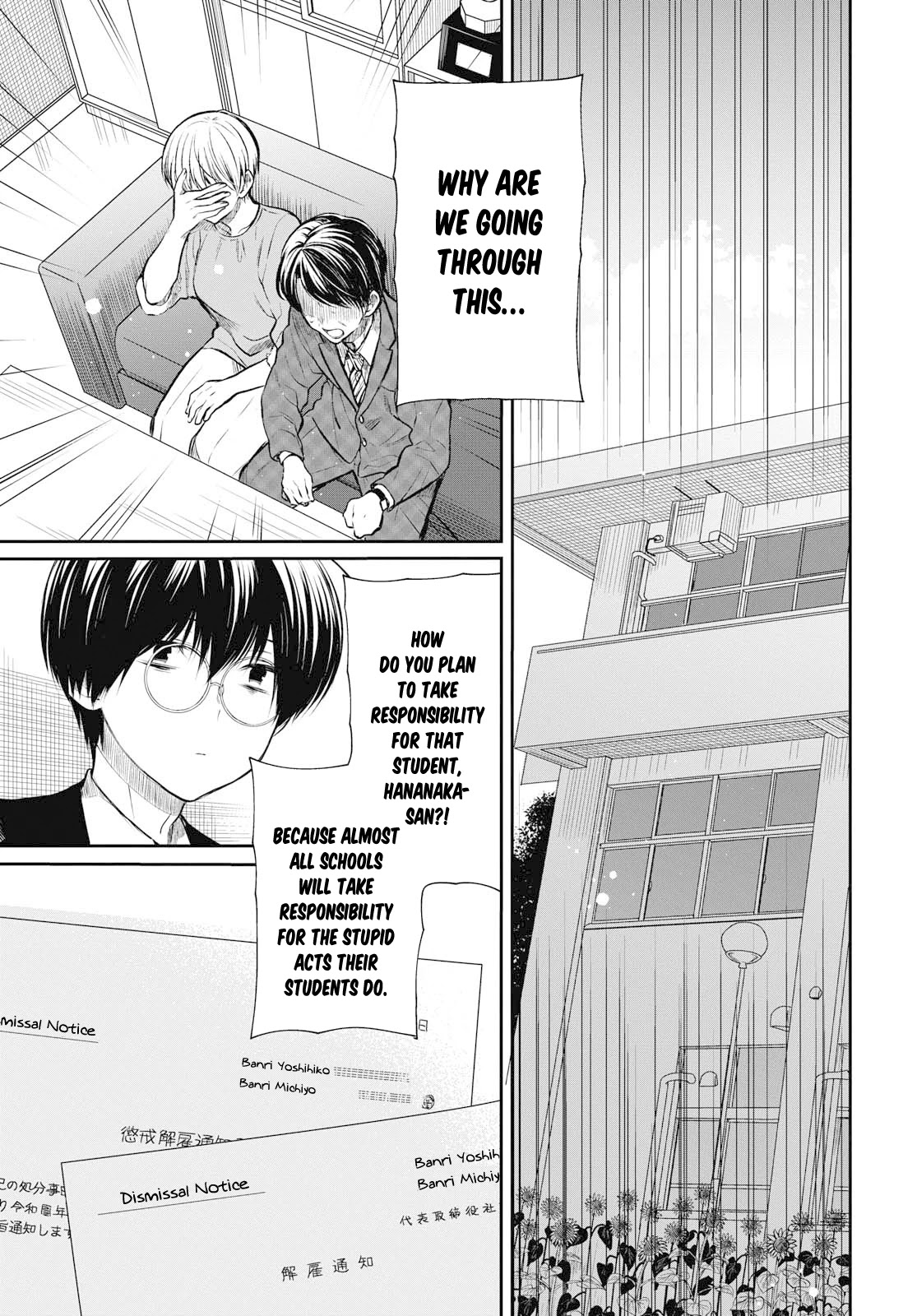 1-nen A-gumi no Monster chapter 23 page 10