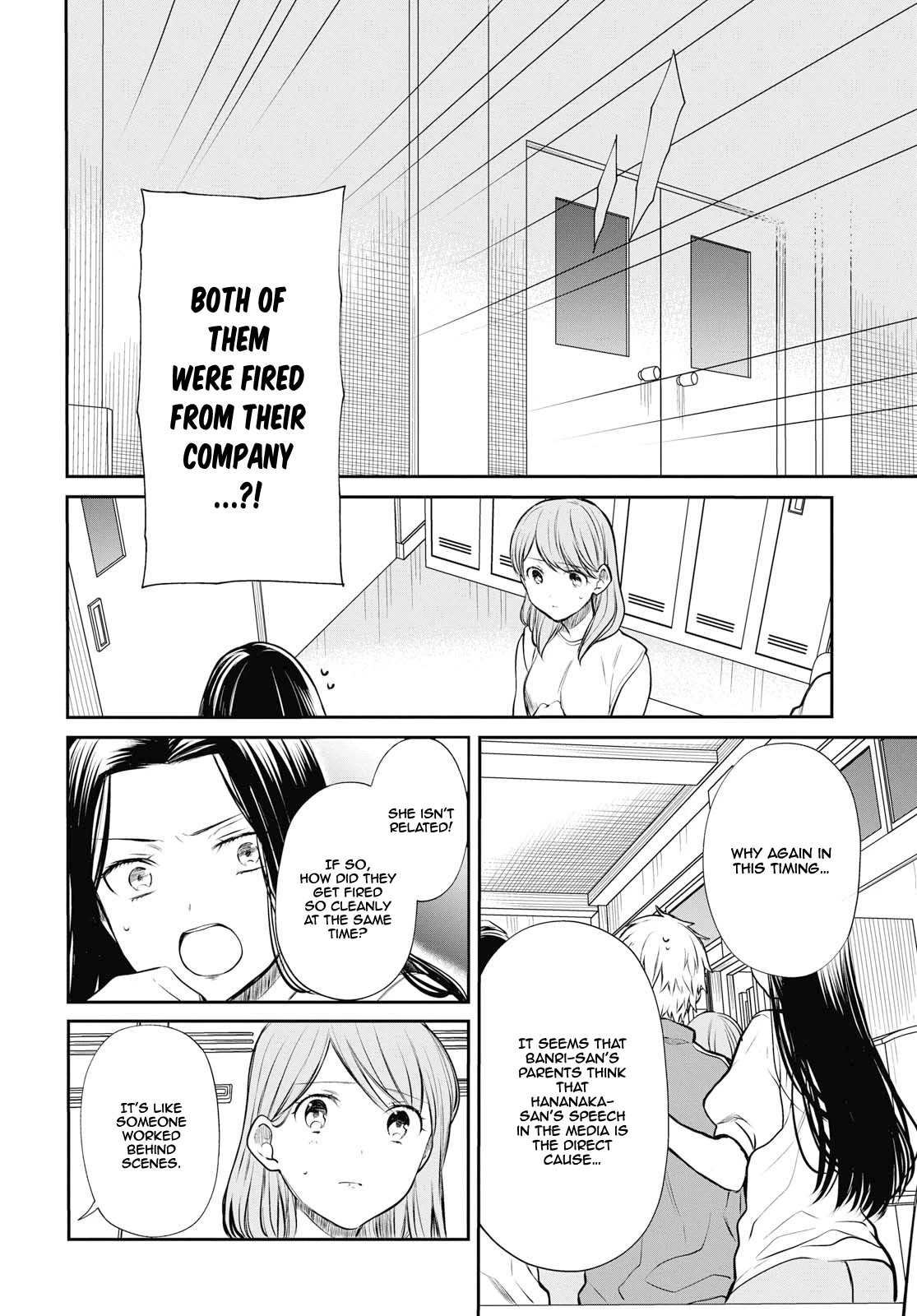 1-nen A-gumi no Monster chapter 23 page 11