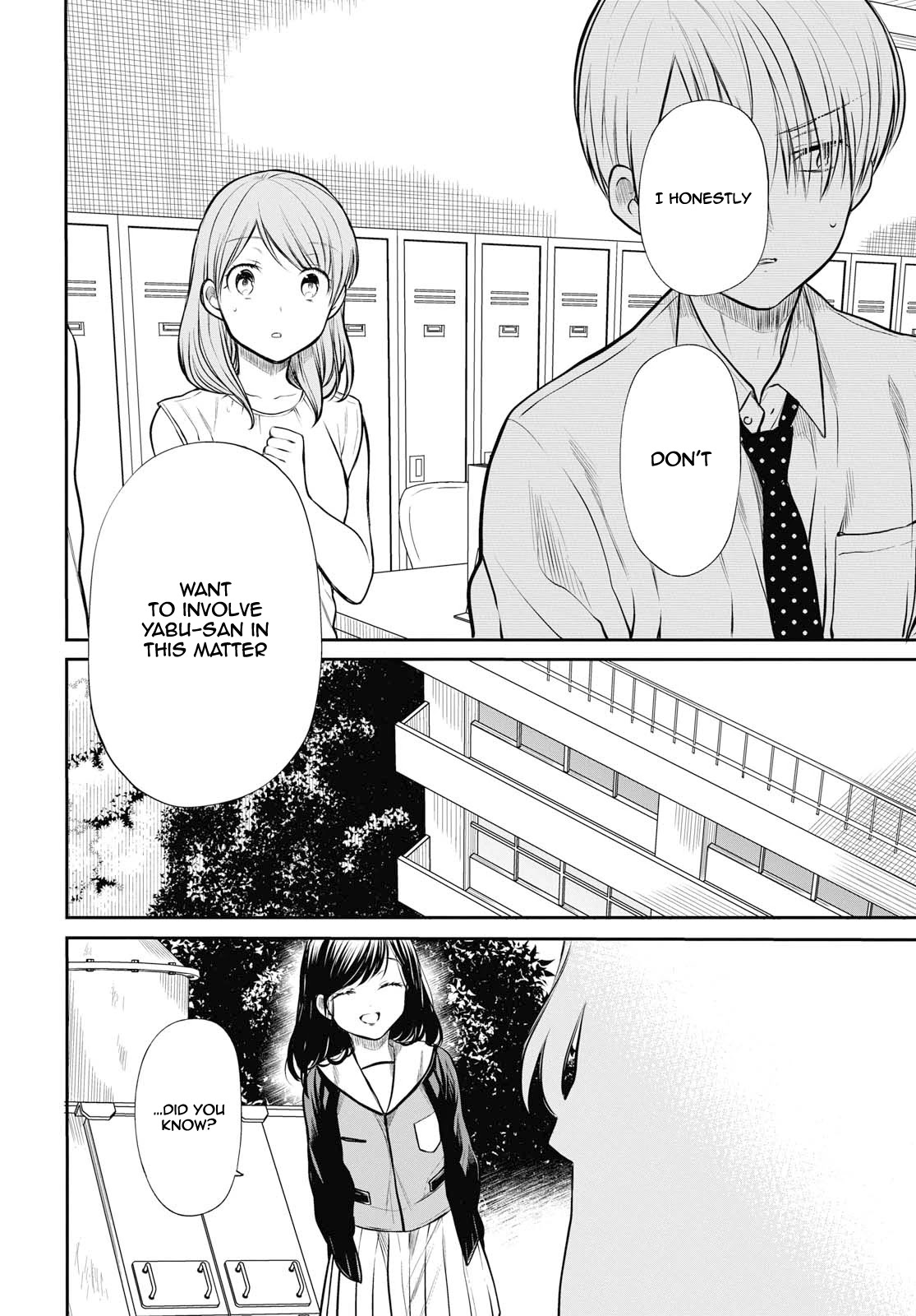 1-nen A-gumi no Monster chapter 23 page 13