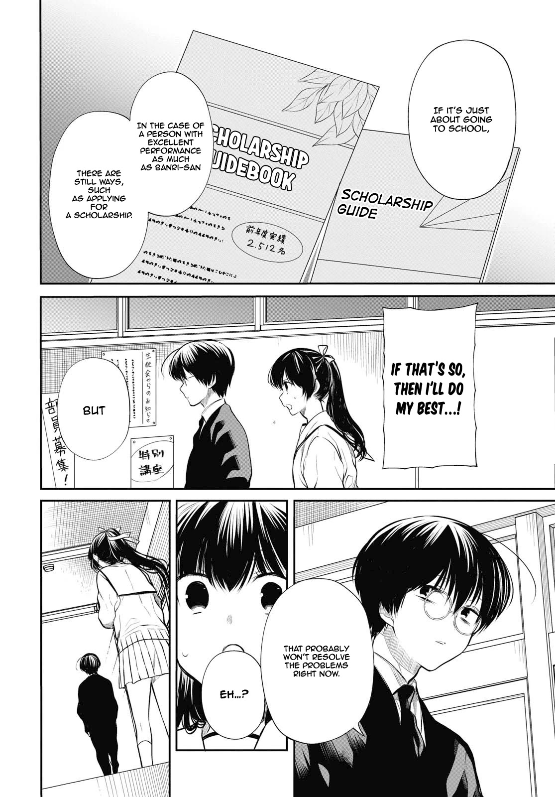1-nen A-gumi no Monster chapter 23 page 19