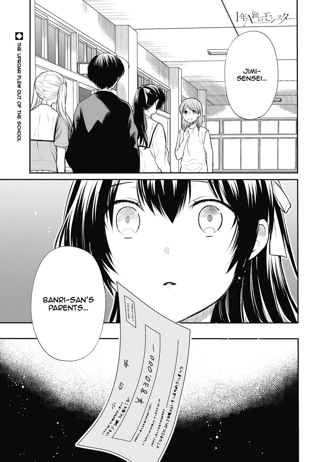 1-nen A-gumi no Monster chapter 23 page 2