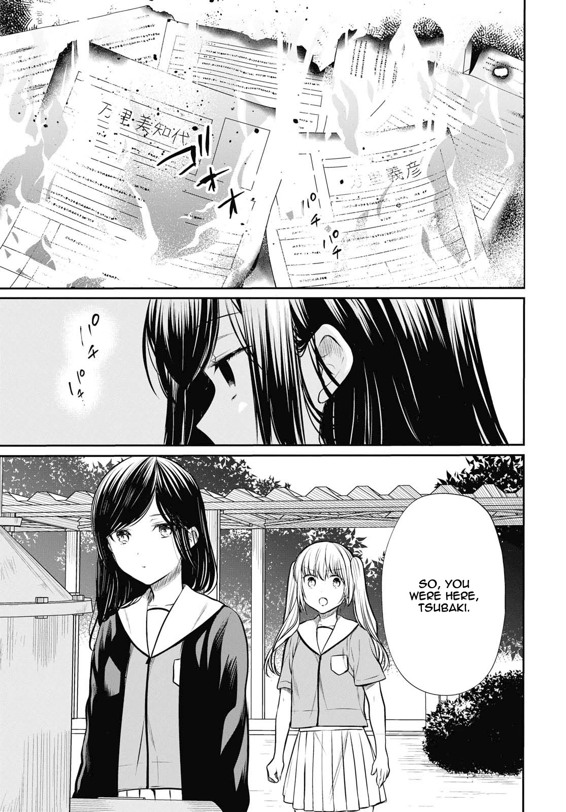 1-nen A-gumi no Monster chapter 23 page 4