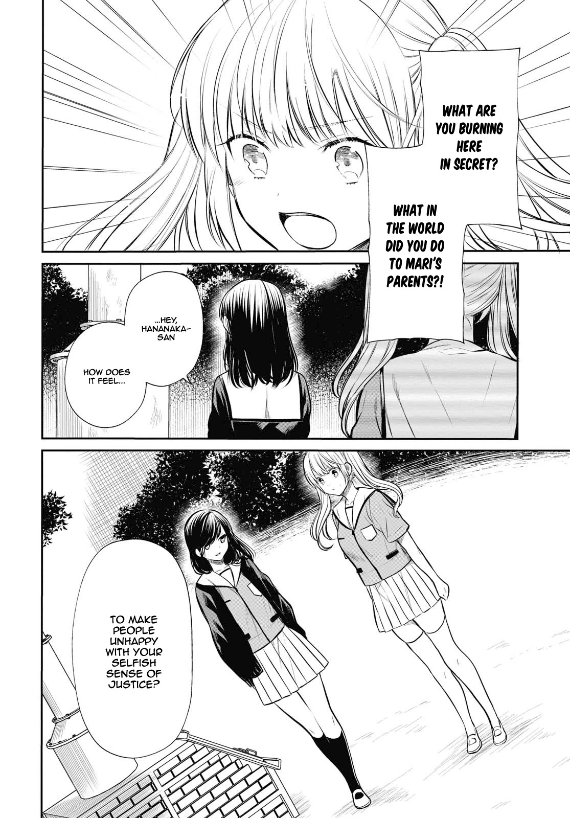 1-nen A-gumi no Monster chapter 23 page 5