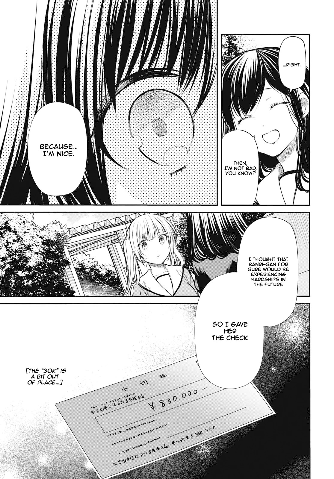 1-nen A-gumi no Monster chapter 23 page 8