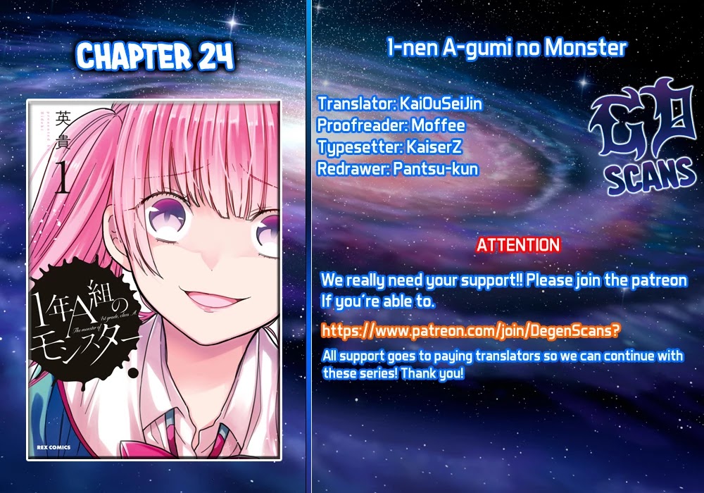 1-nen A-gumi no Monster chapter 24 page 1