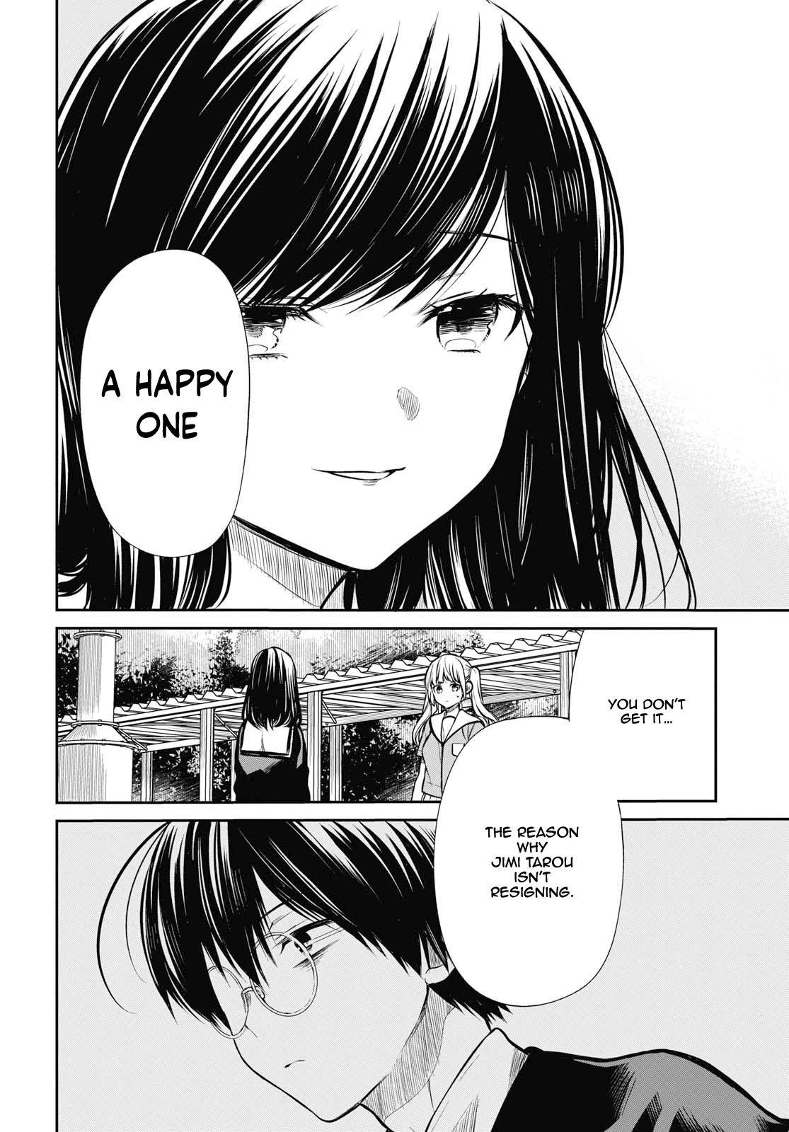 1-nen A-gumi no Monster chapter 24 page 11