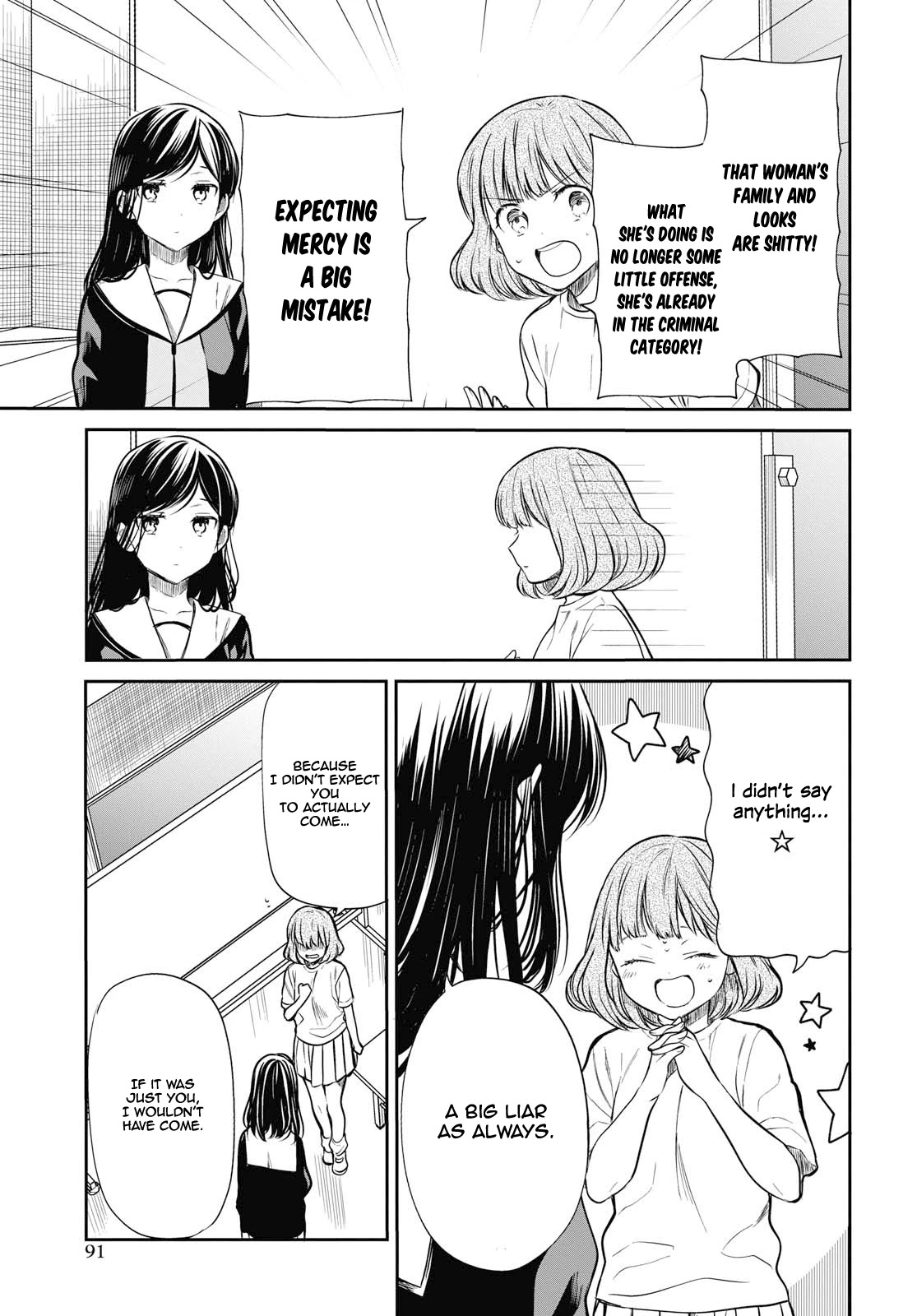 1-nen A-gumi no Monster chapter 24 page 14
