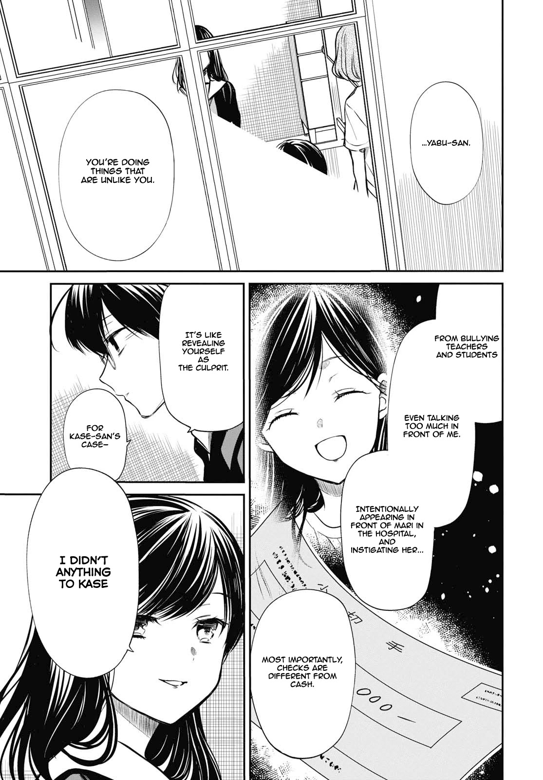 1-nen A-gumi no Monster chapter 24 page 16