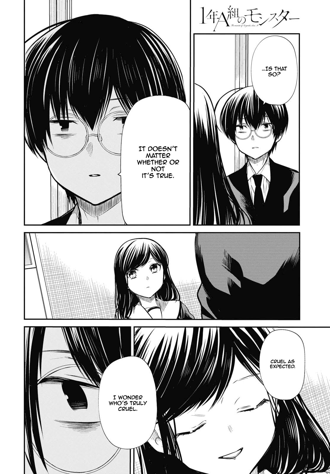 1-nen A-gumi no Monster chapter 24 page 17