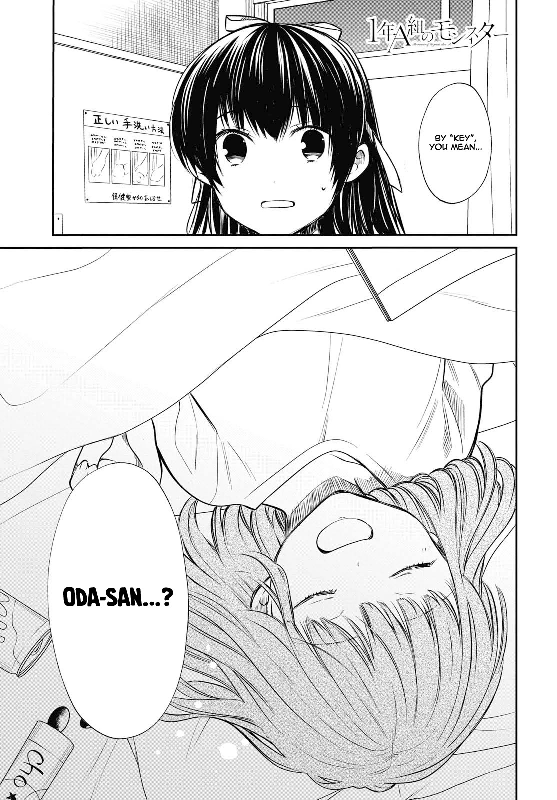 1-nen A-gumi no Monster chapter 24 page 2