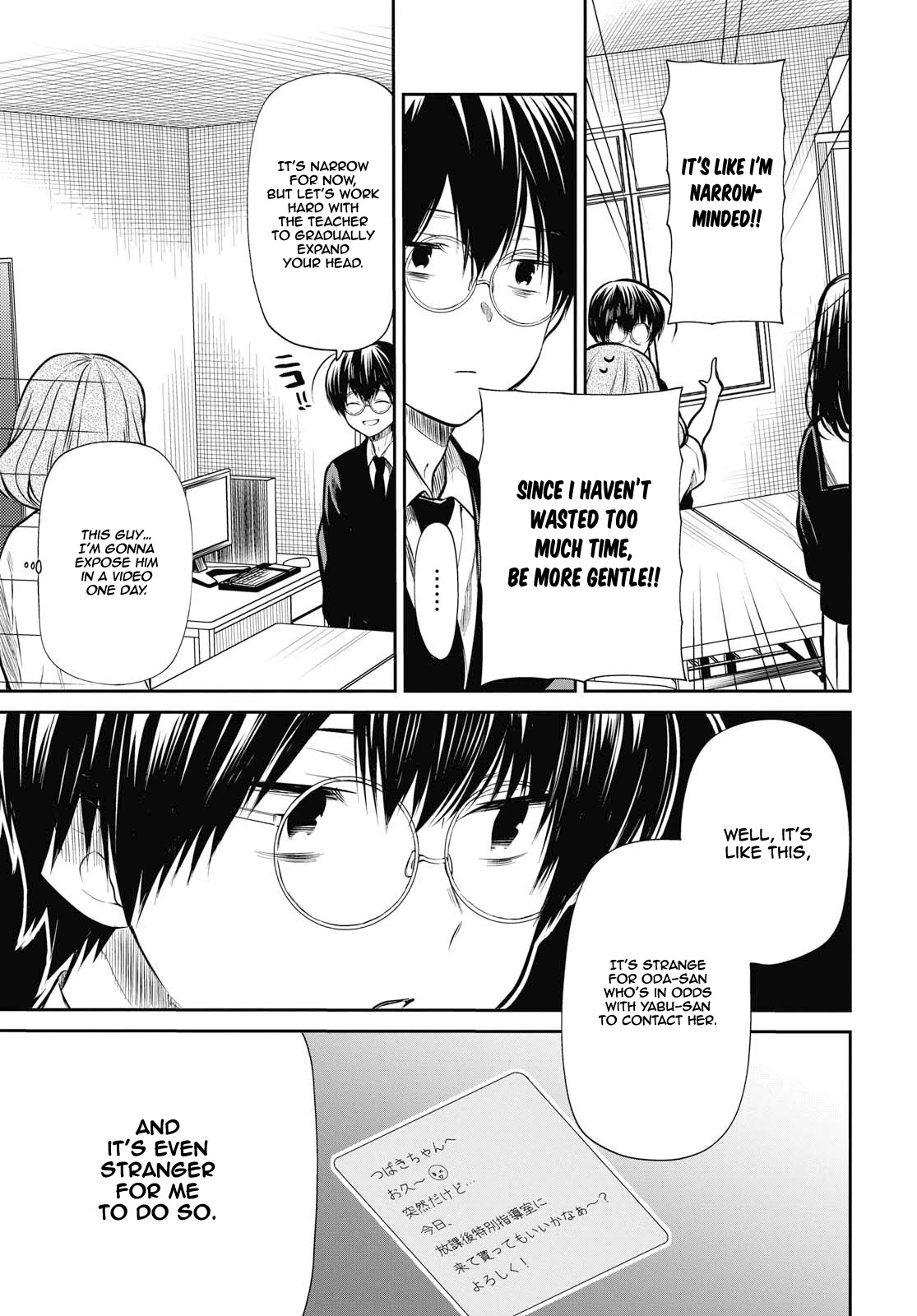 1-nen A-gumi no Monster chapter 24 page 20