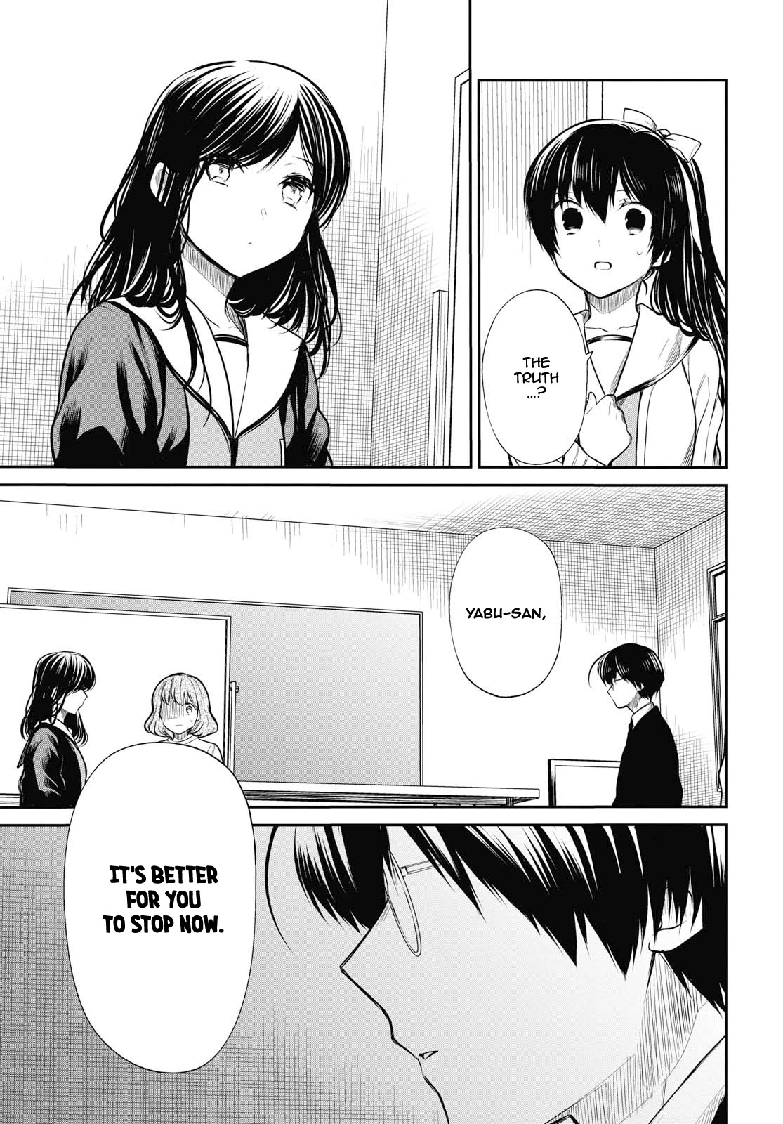 1-nen A-gumi no Monster chapter 24 page 22