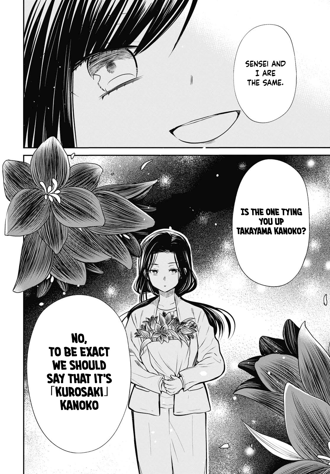 1-nen A-gumi no Monster chapter 24 page 26