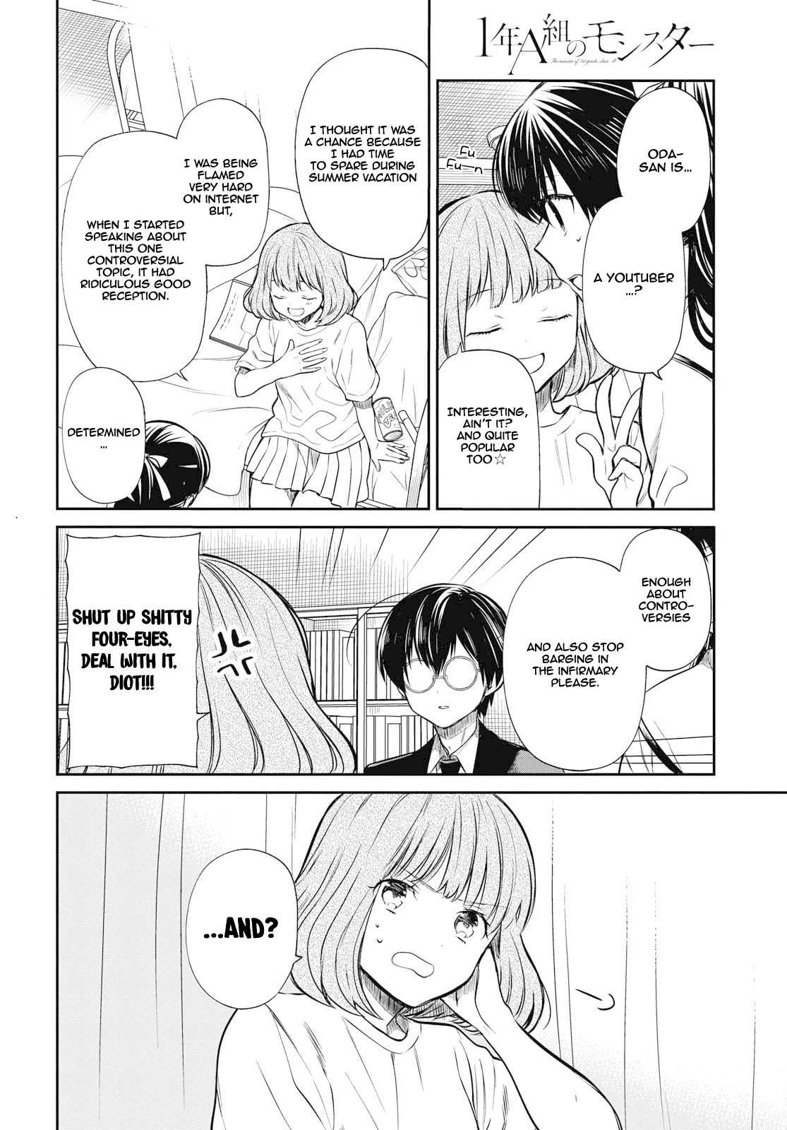 1-nen A-gumi no Monster chapter 24 page 5