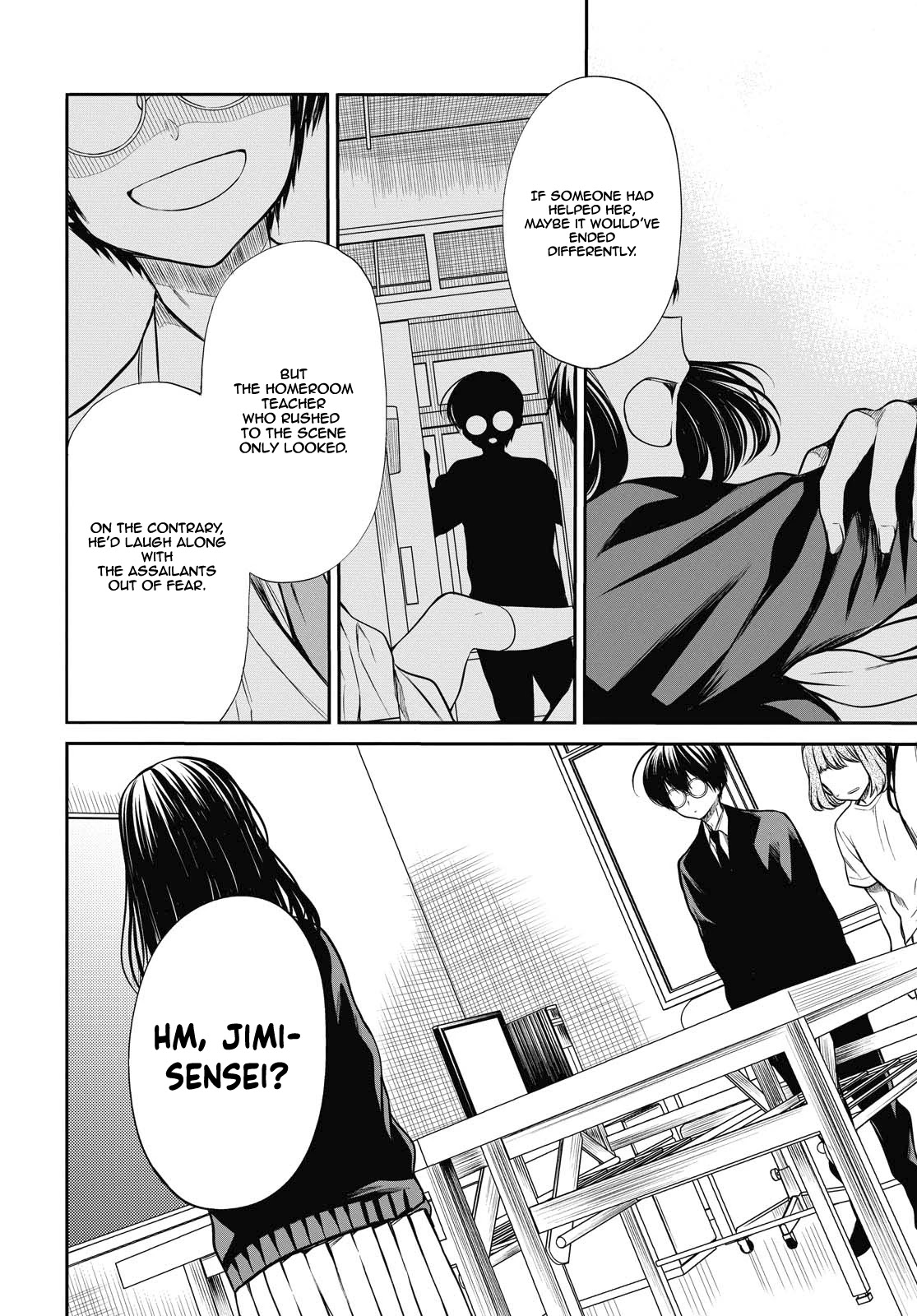 1-nen A-gumi no Monster chapter 25 page 16