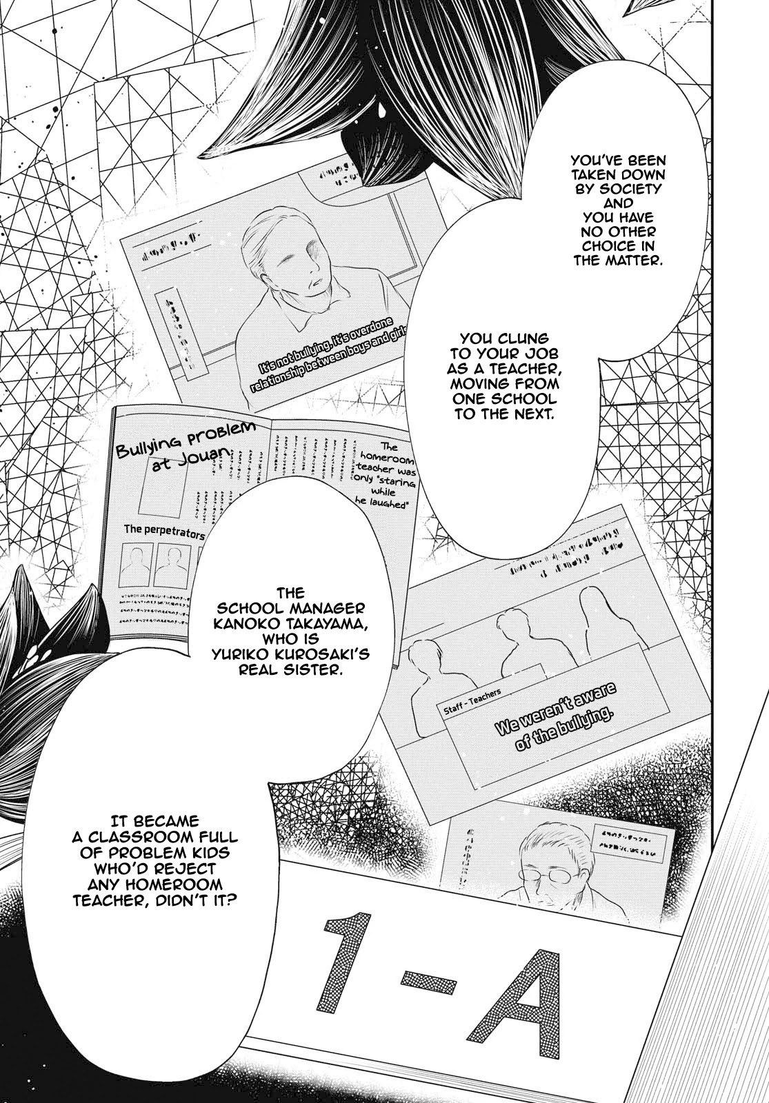 1-nen A-gumi no Monster chapter 25 page 19